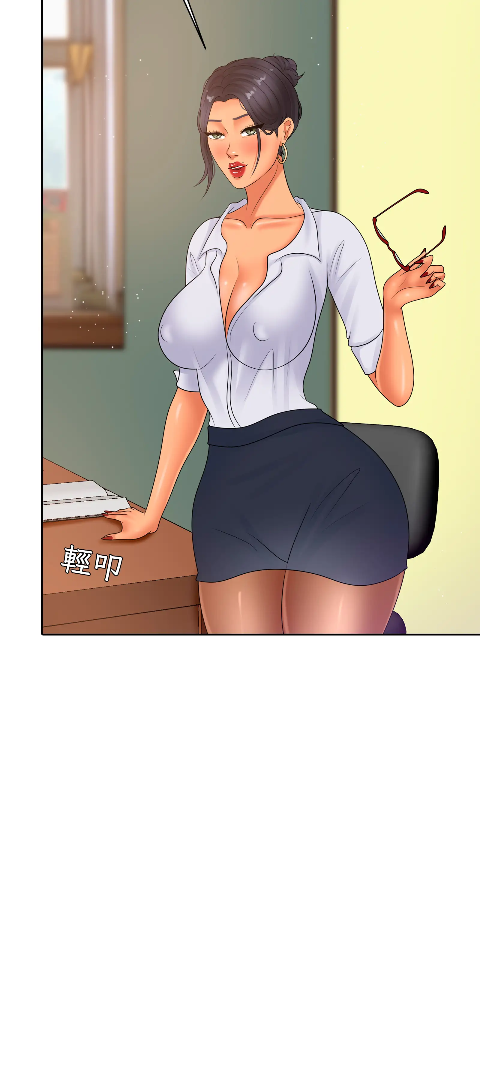 她教了我很多 - Episode 3 - read scene 23