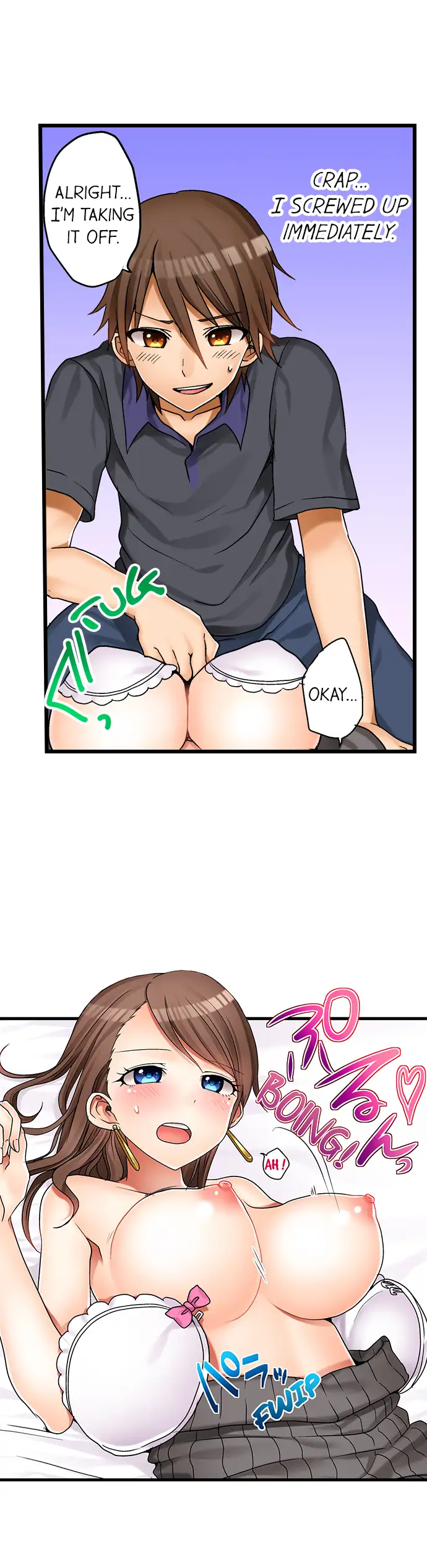 My First Time Is with… My Little Sister!? - Episode 1 - read scene 5