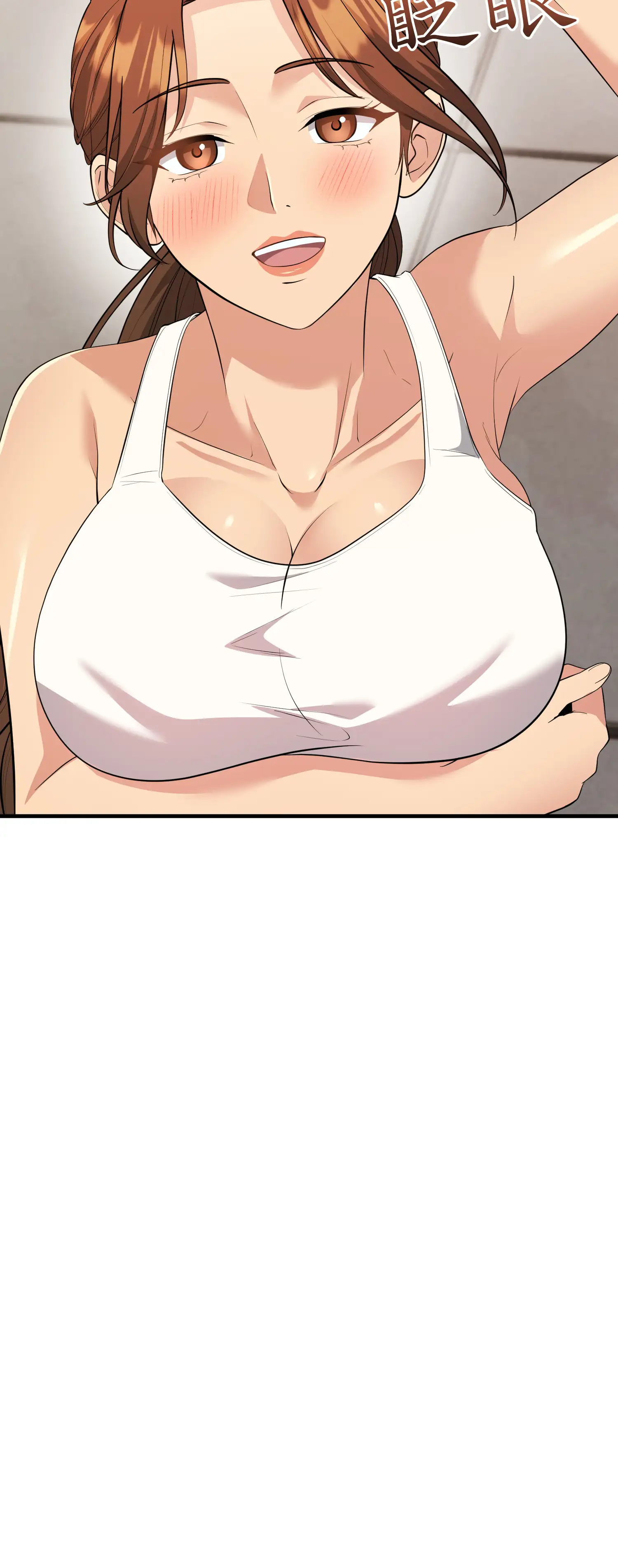 爬上我吧！ - Episode 2 - read scene 25