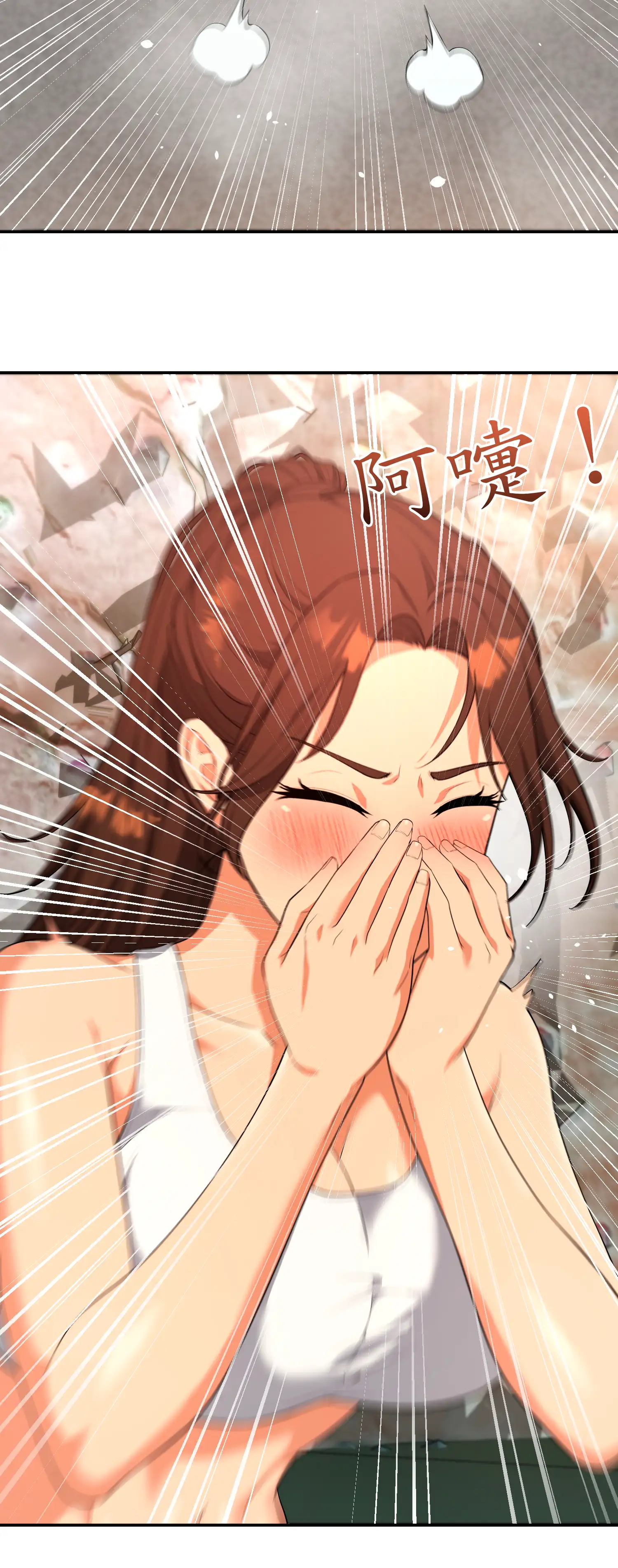 爬上我吧！ - Episode 3 - read scene 9