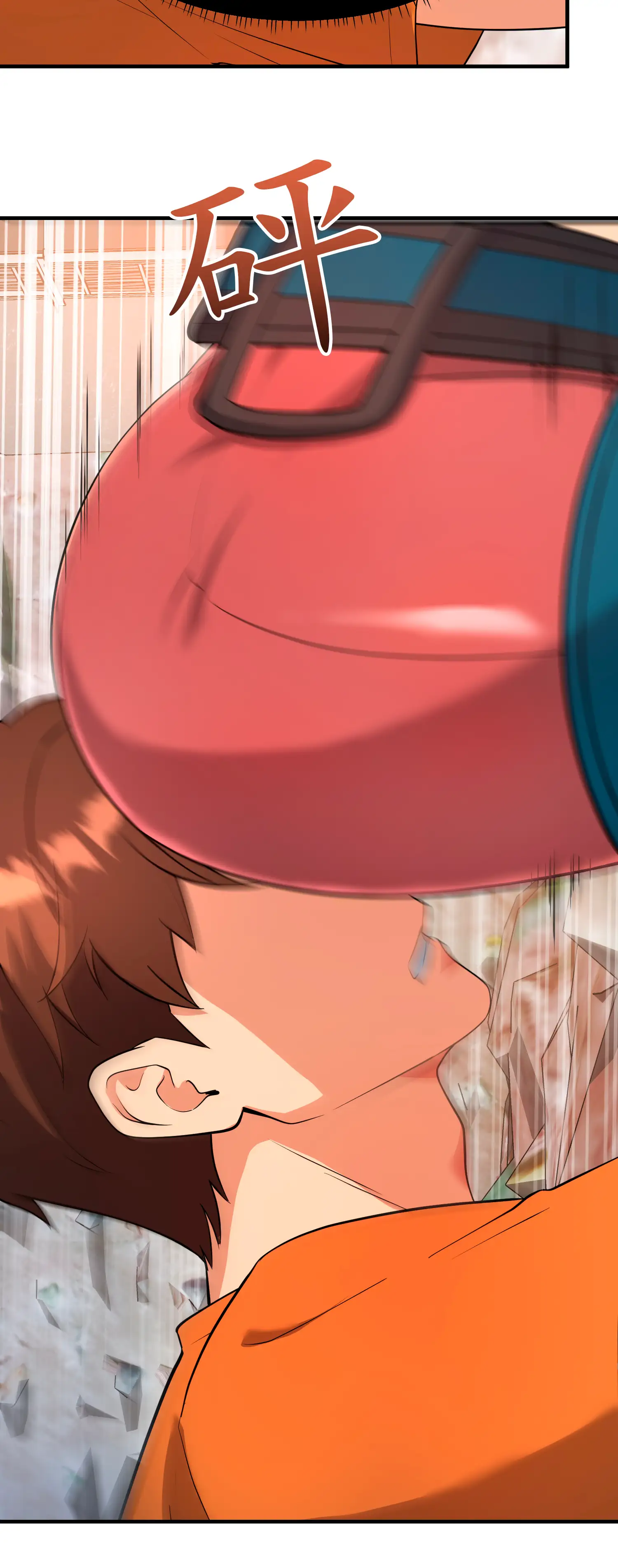 爬上我吧！ - Episode 3 - read scene 30