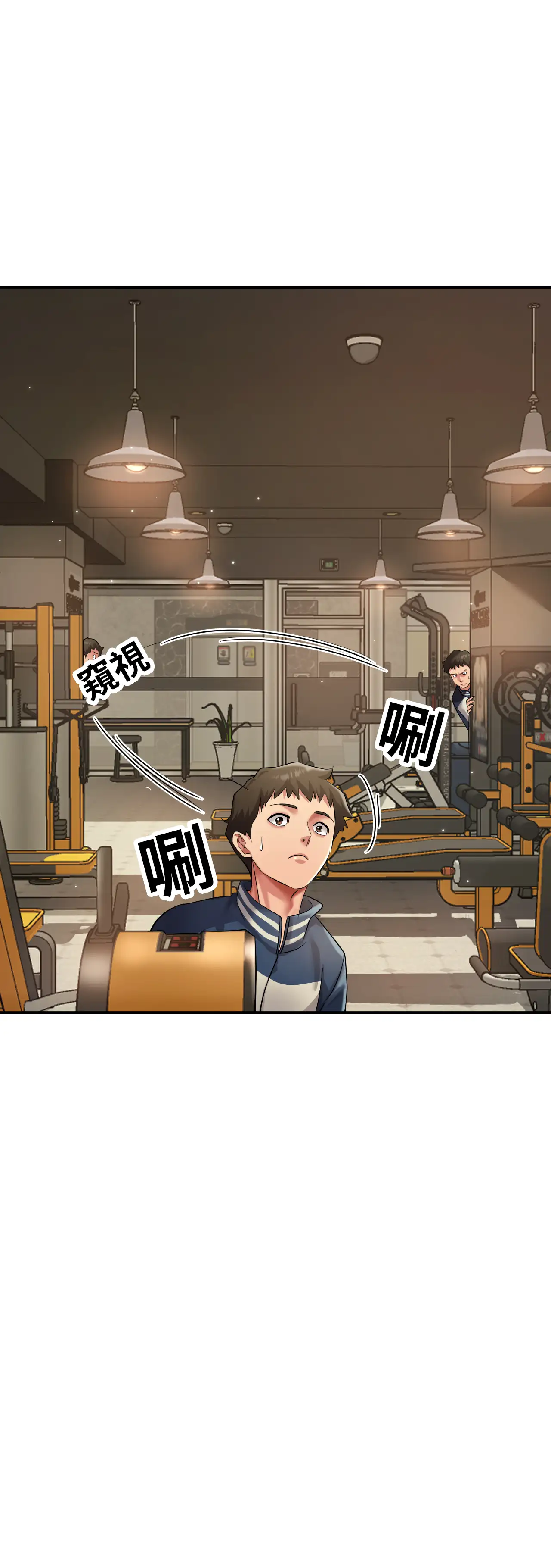 力量之環 - Episode 2 - read scene 45