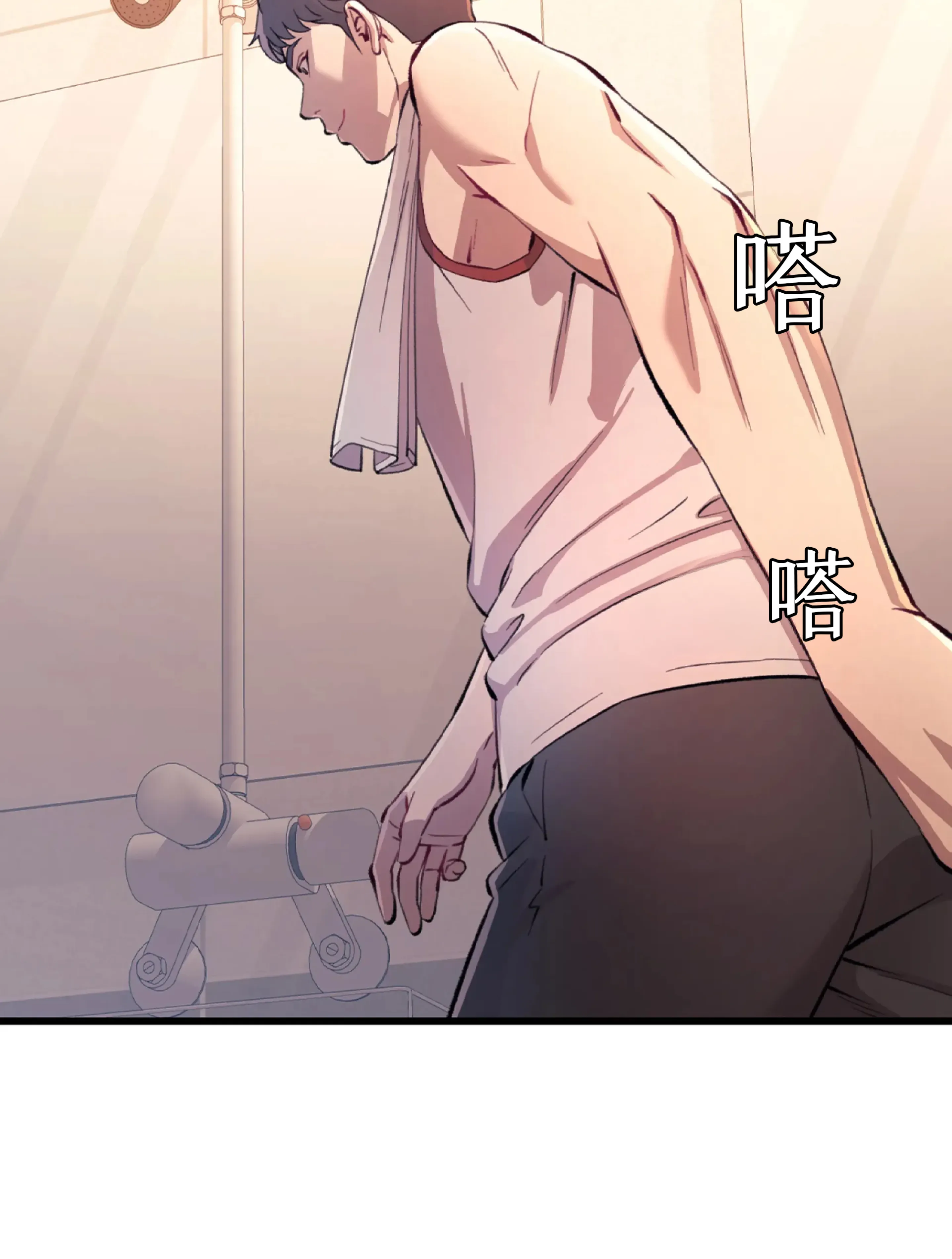 女孩們，我不是同志 - Prologue - read scene 18