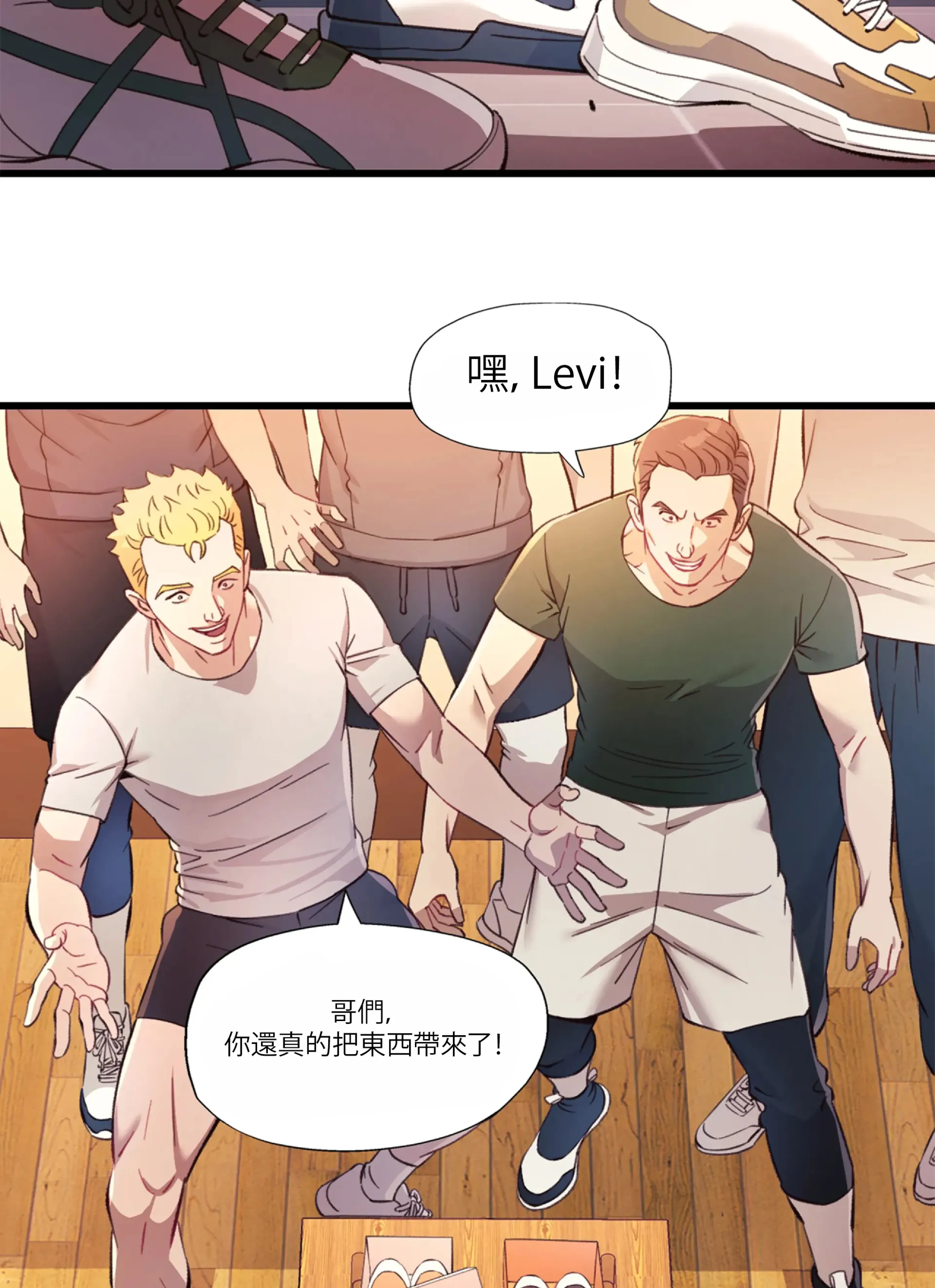 女孩們，我不是同志 - Prologue - read scene 7