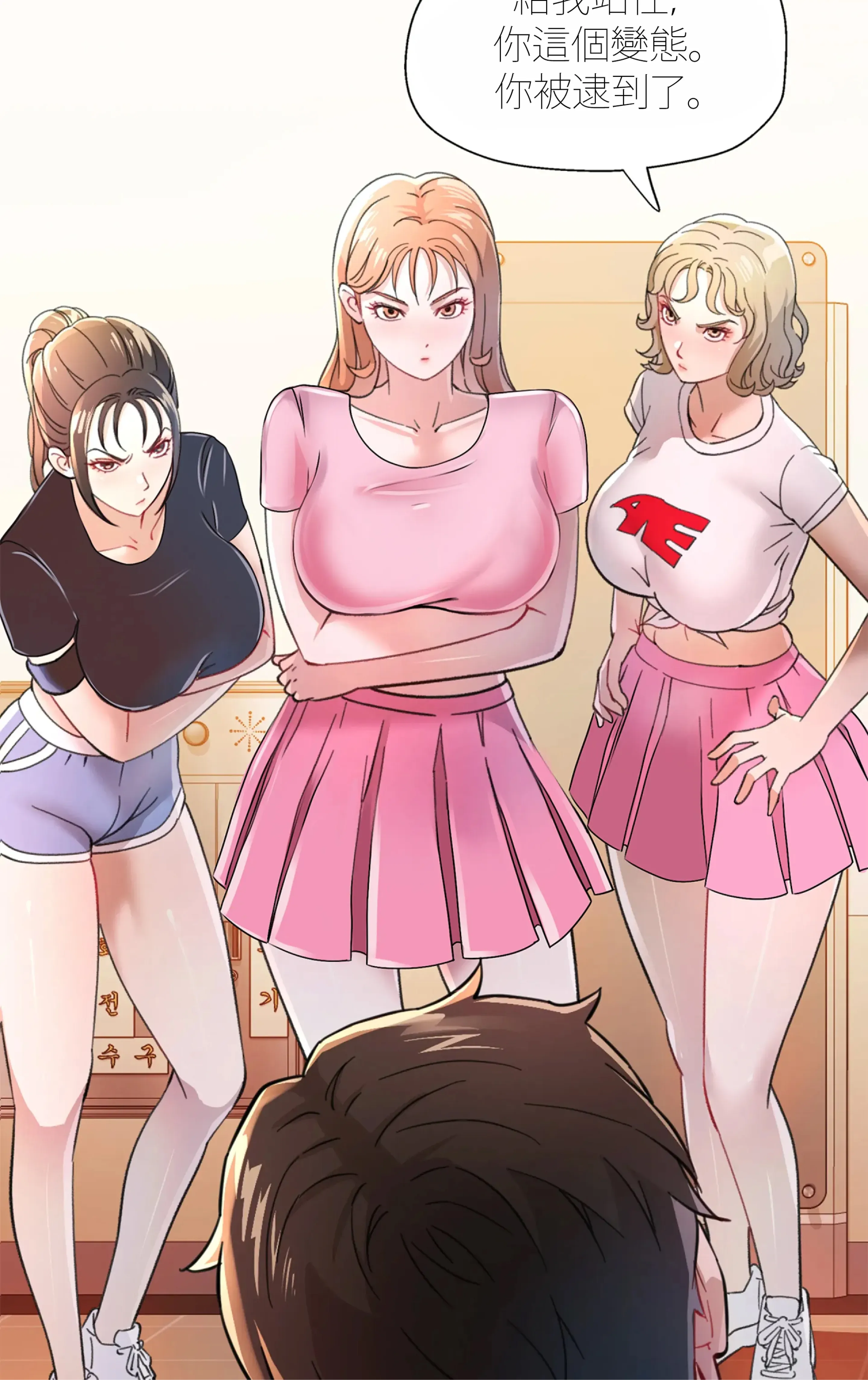女孩們，我不是同志 - Prologue - read scene 38