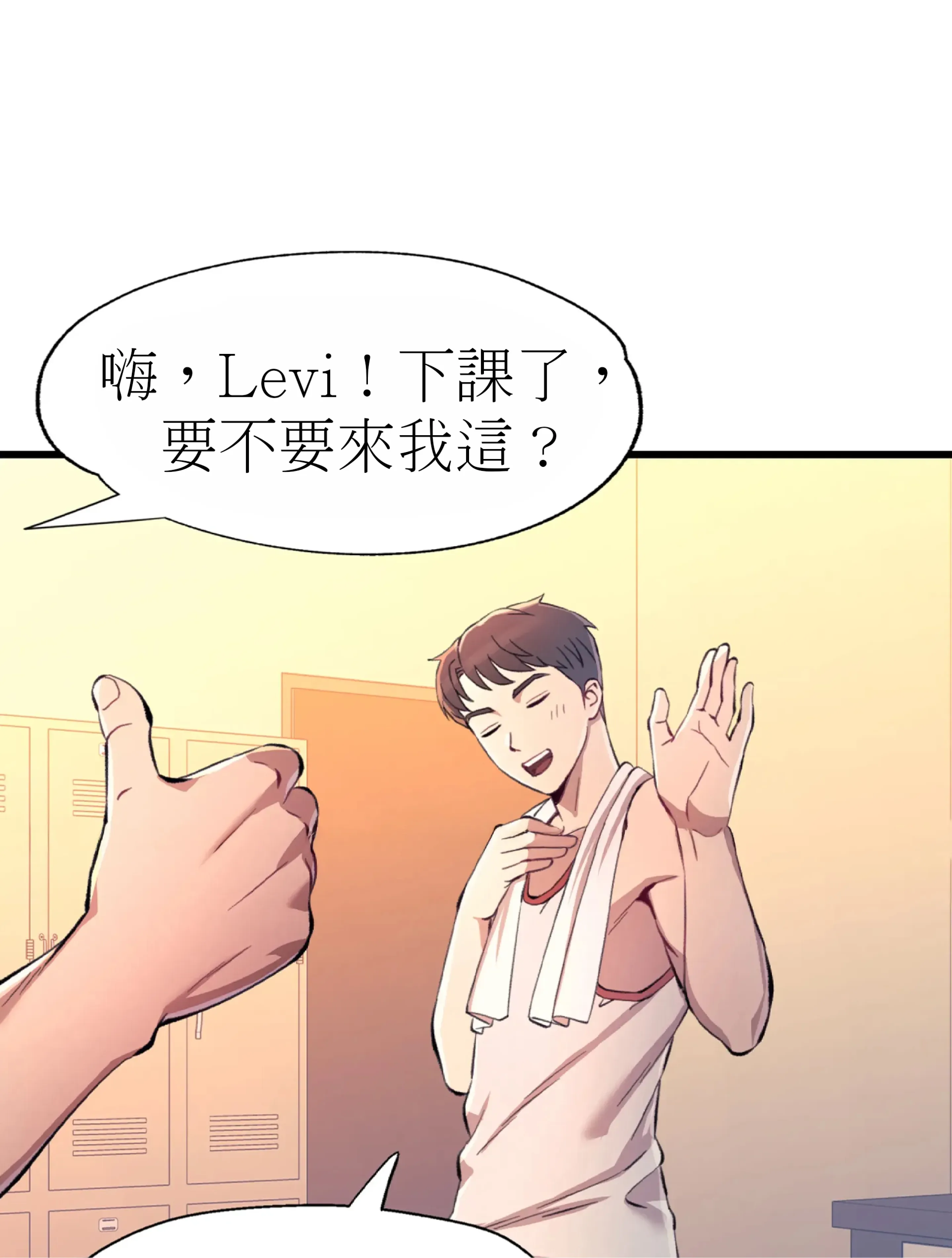女孩們，我不是同志 - Prologue - read scene 16