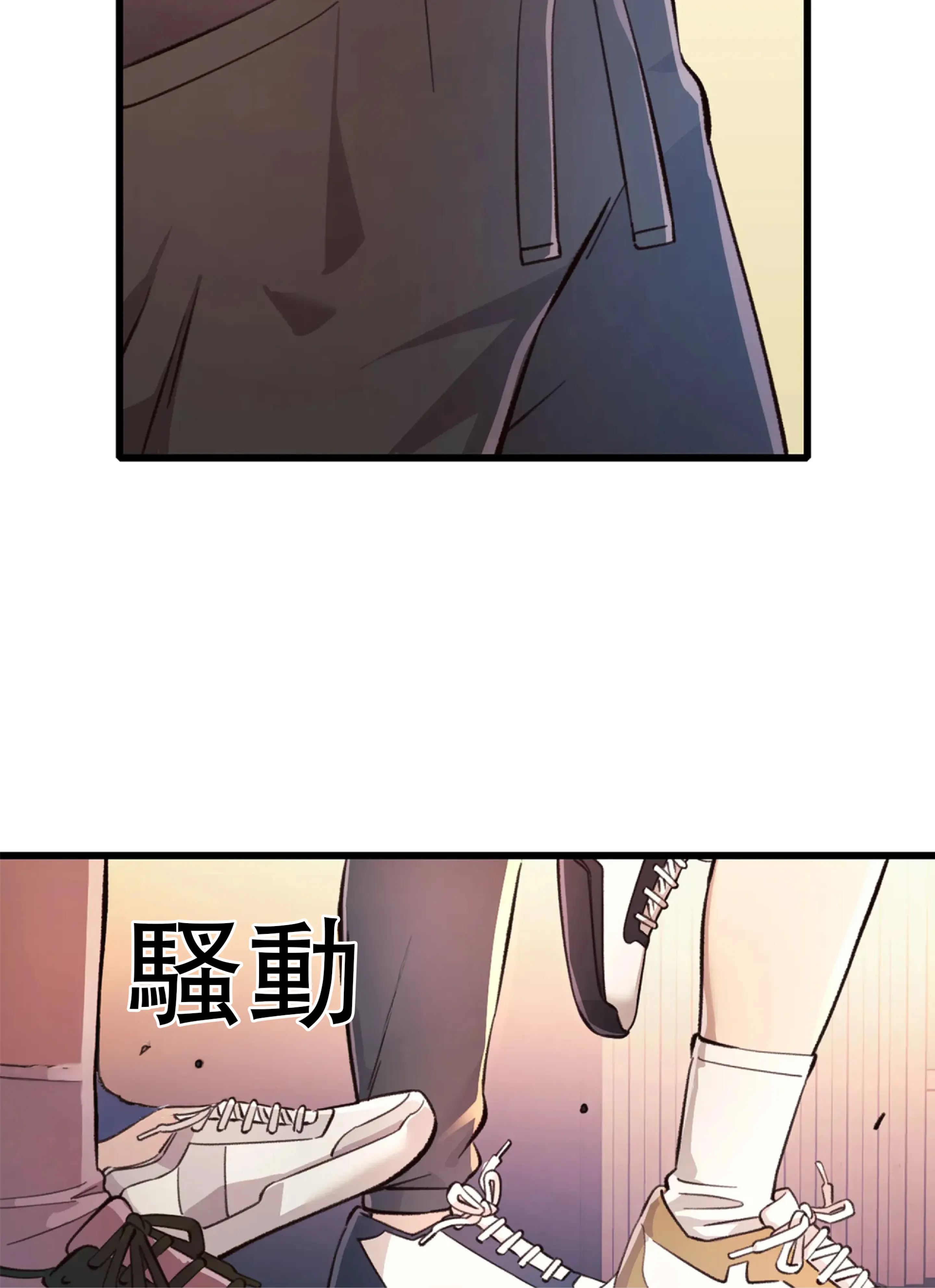 女孩們，我不是同志 - Prologue - read scene 6