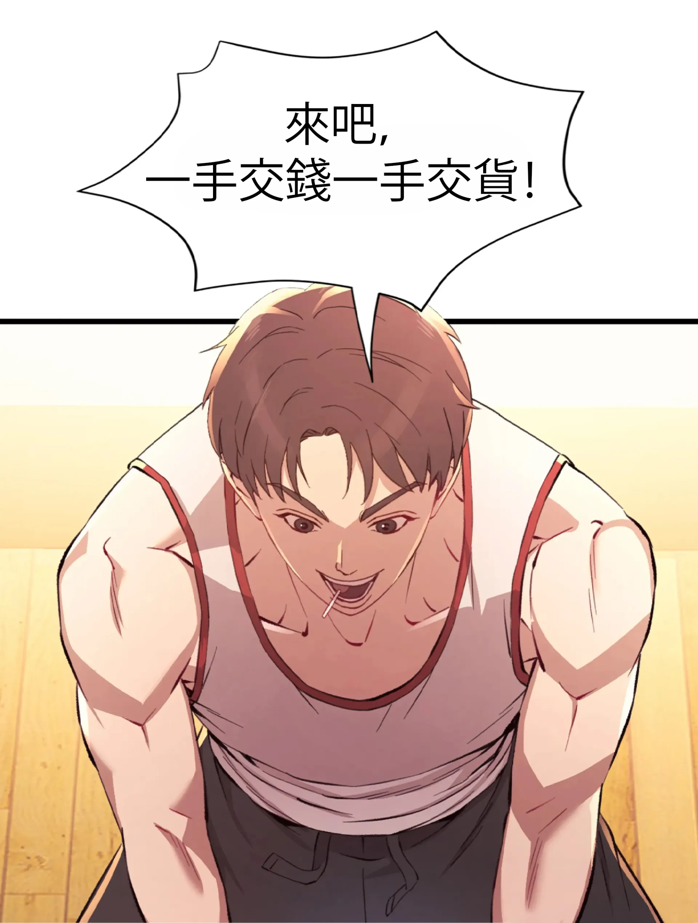 女孩們，我不是同志 - Prologue - read scene 10