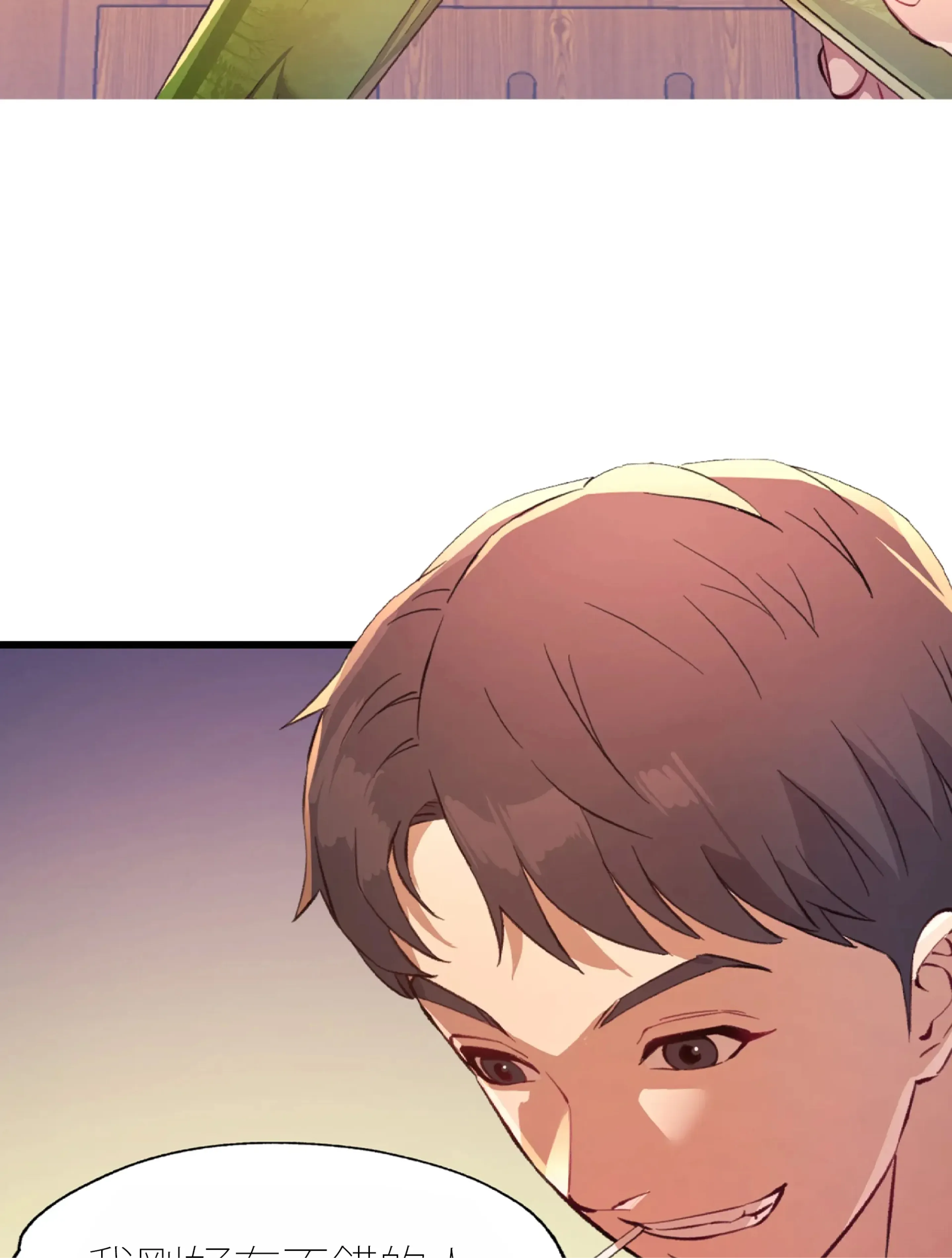 女孩們，我不是同志 - Prologue - read scene 13