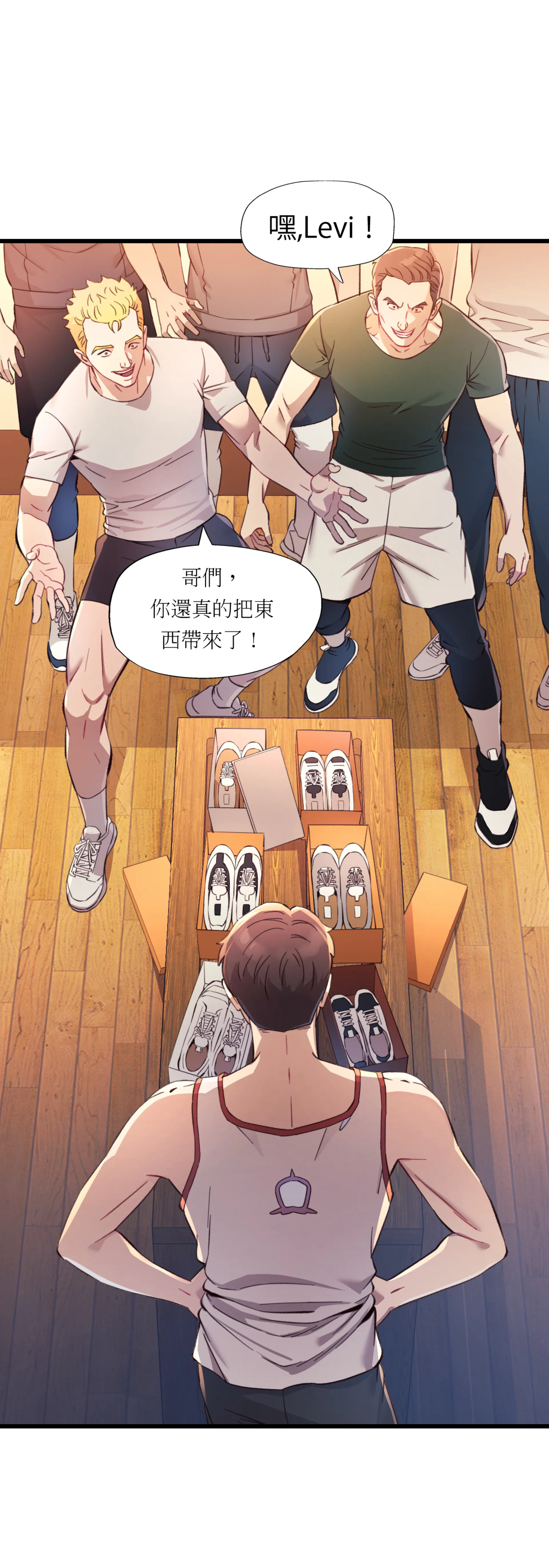女孩們，我不是同志 - Episode 1 - read scene 5