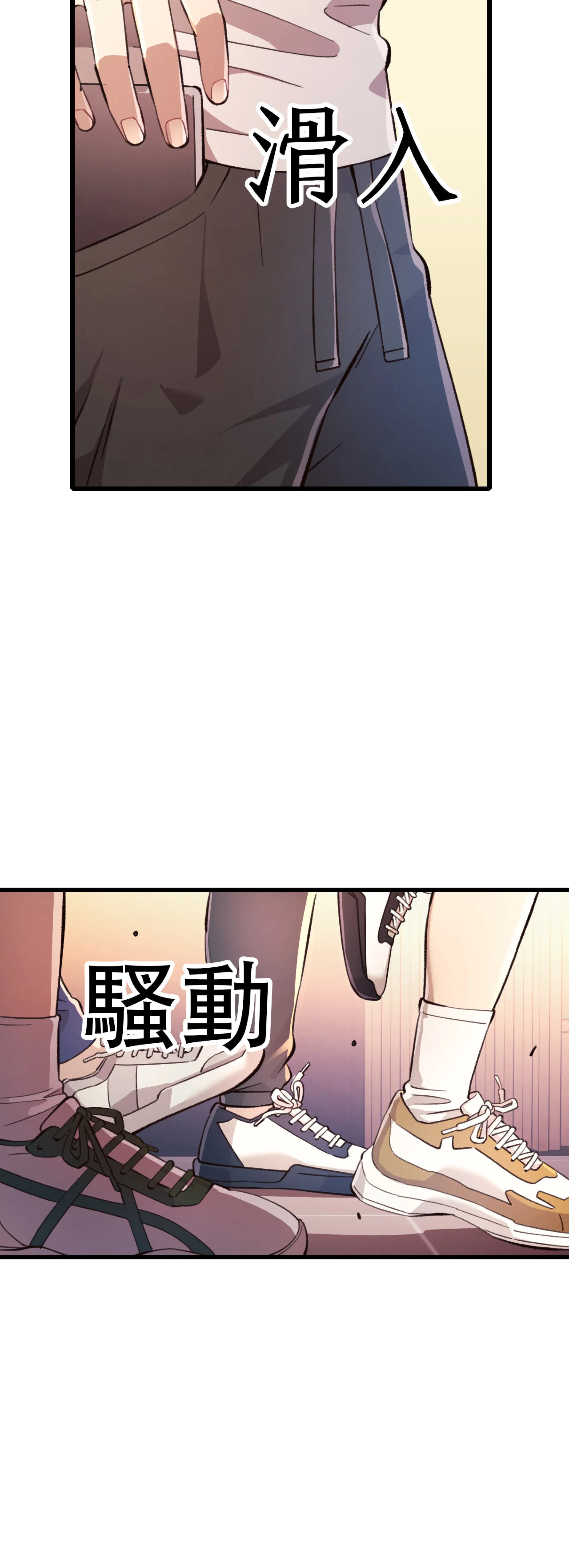 女孩們，我不是同志 - Episode 1 - read scene 4