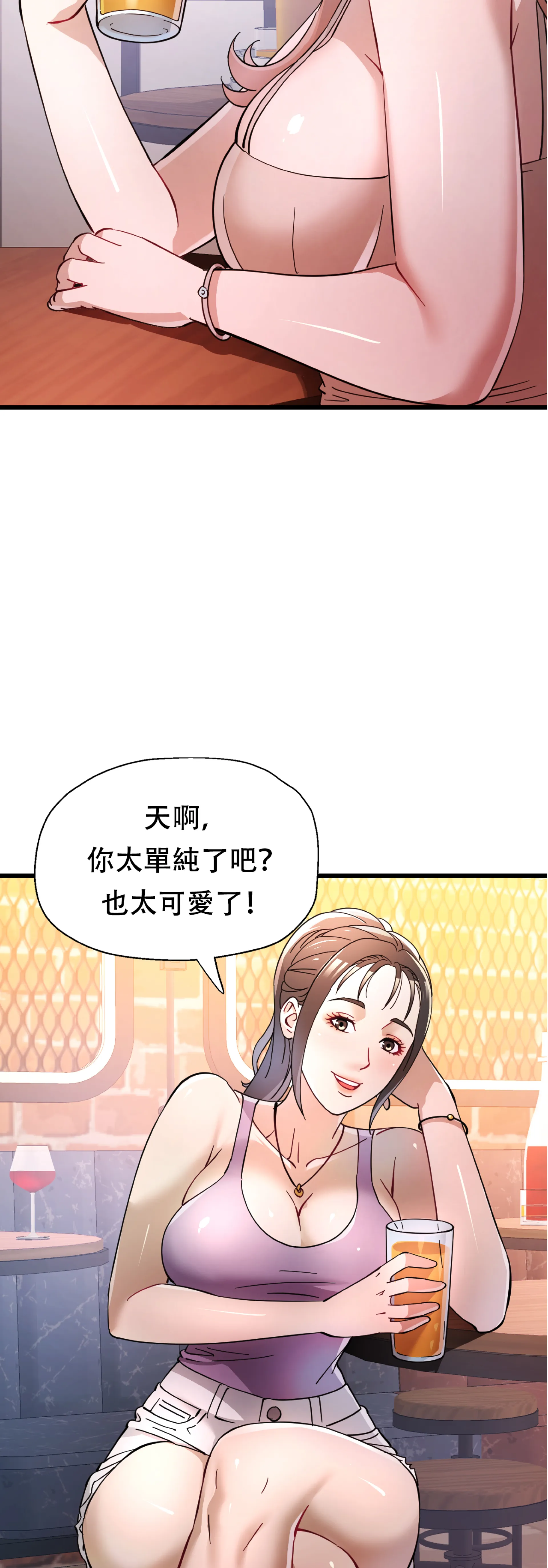 女孩們，我不是同志 - Episode 2 - read scene 9
