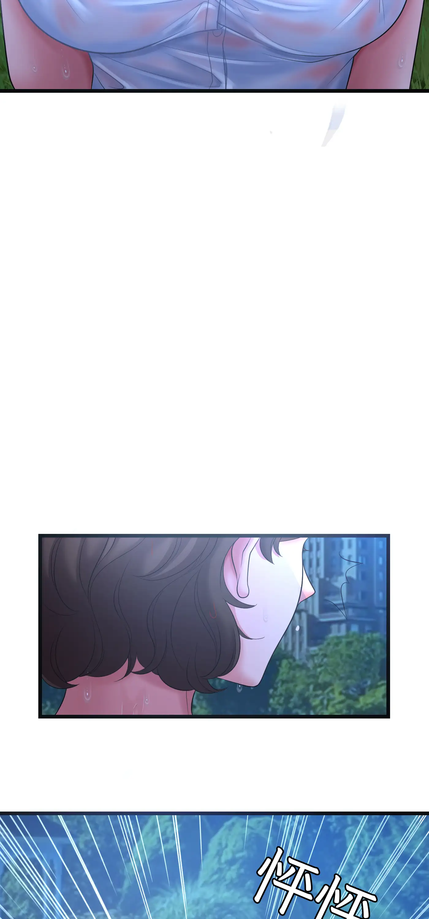 大學繼母 - Episode 2 - read scene 30