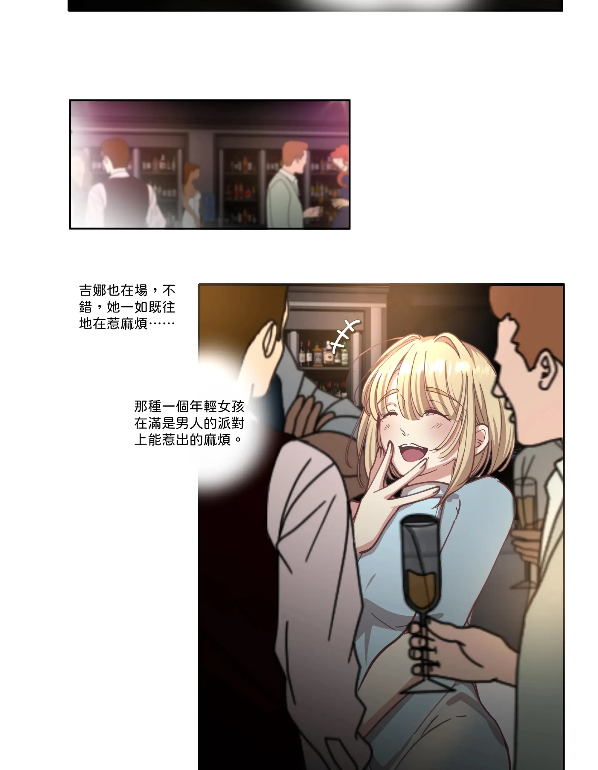仲夏夜之夢 - Prologue - read scene 14