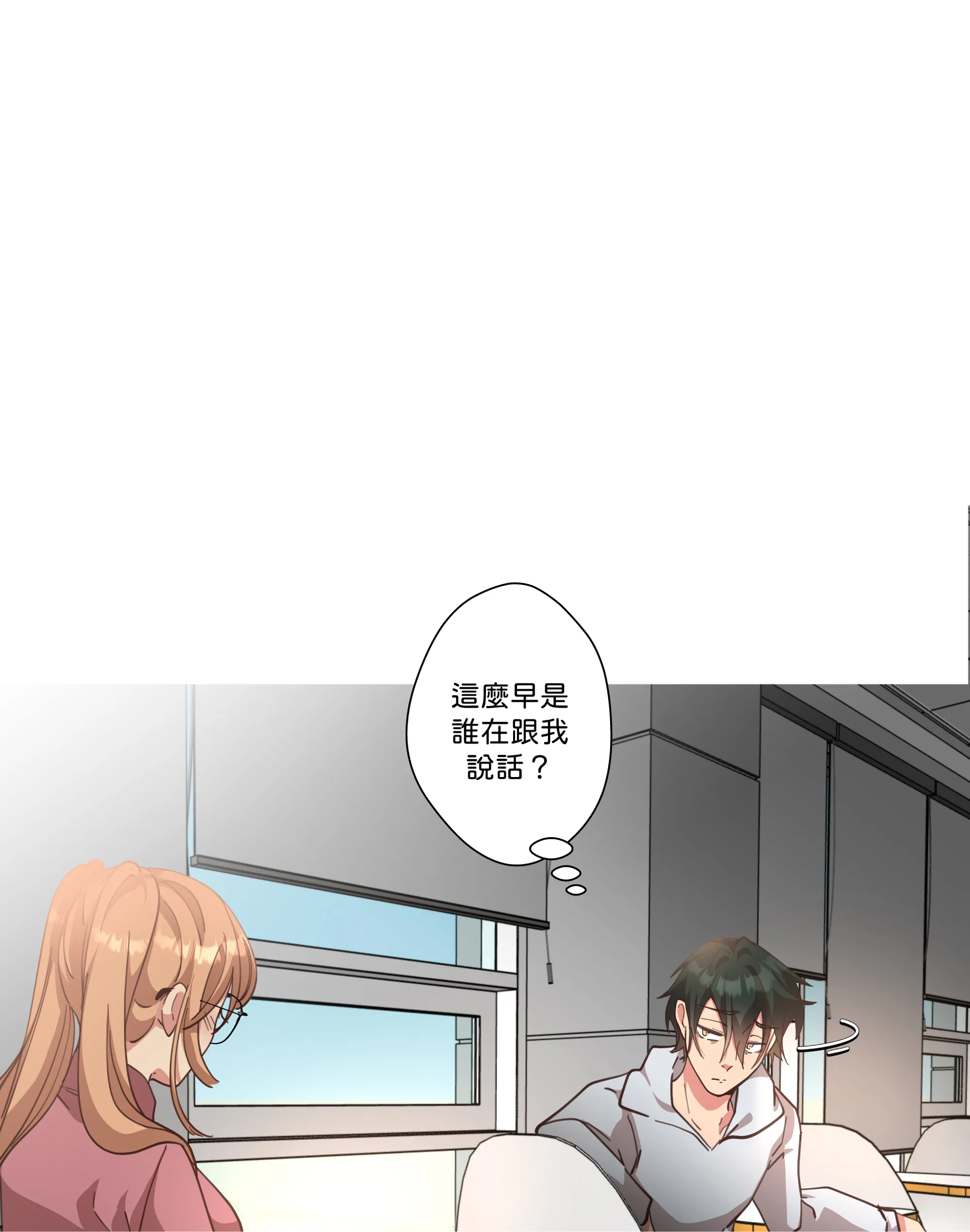 仲夏夜之夢 - Episode 2 - read scene 15