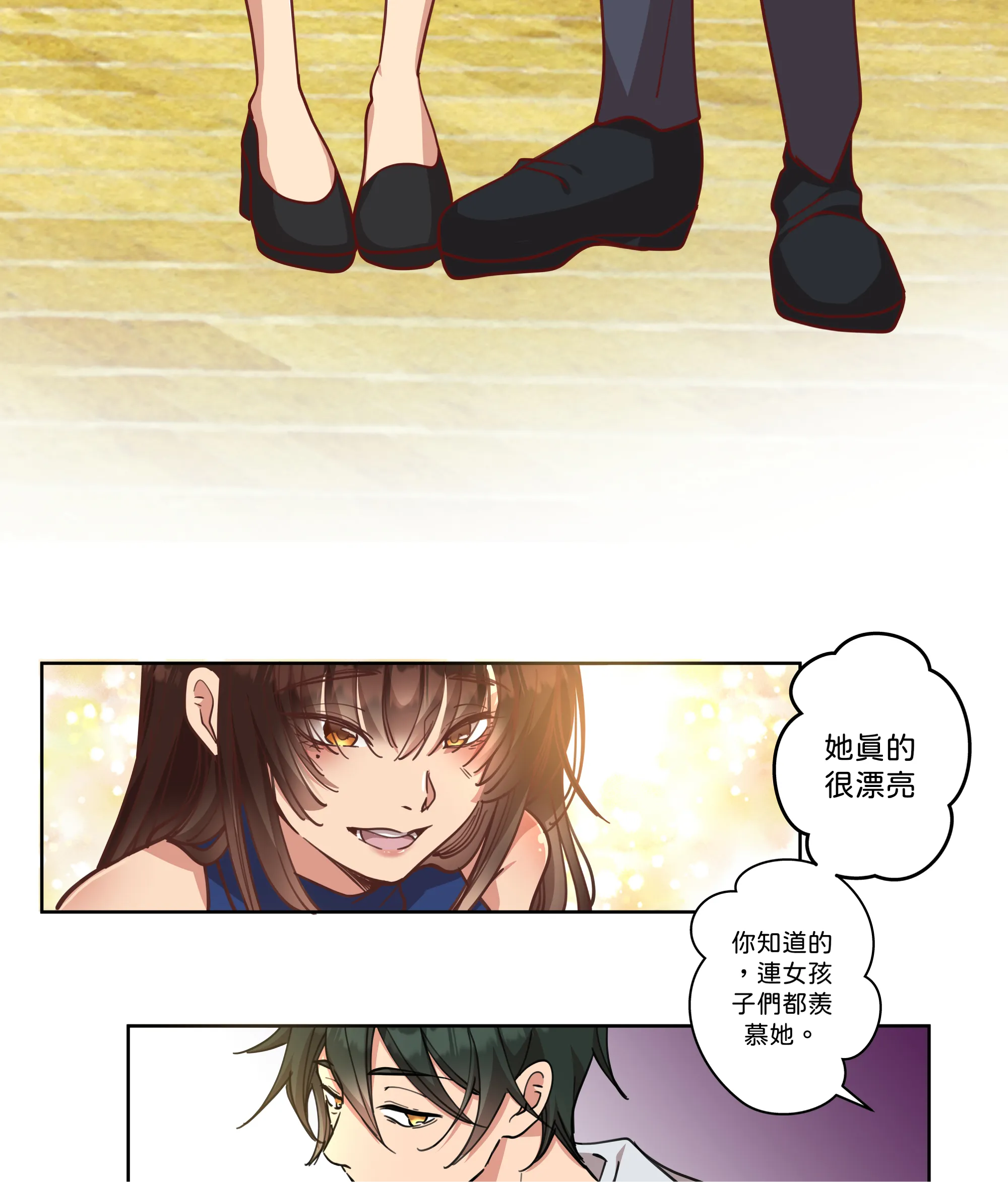 仲夏夜之夢 - Episode 2 - read scene 24