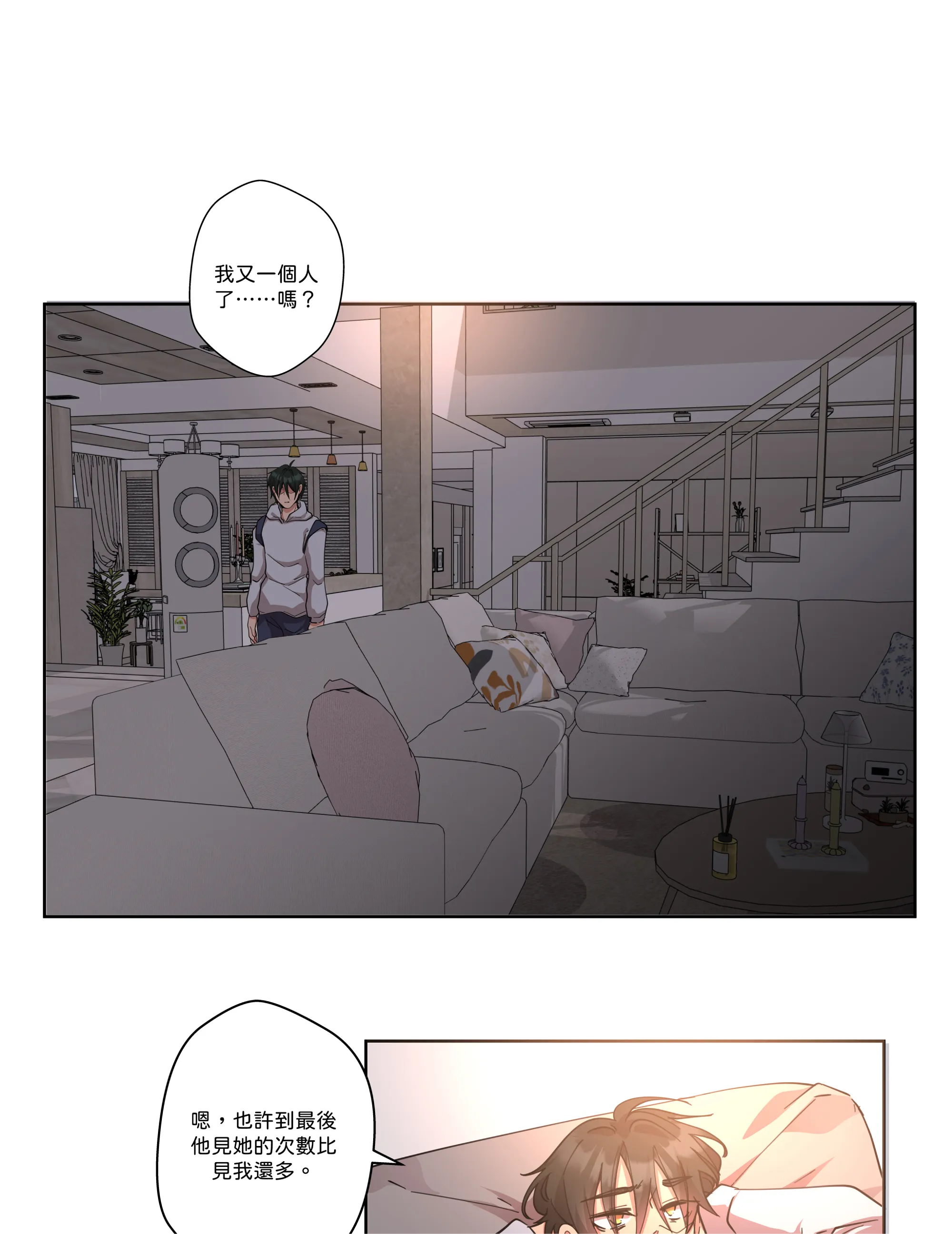 仲夏夜之夢 - Episode 2 - read scene 30