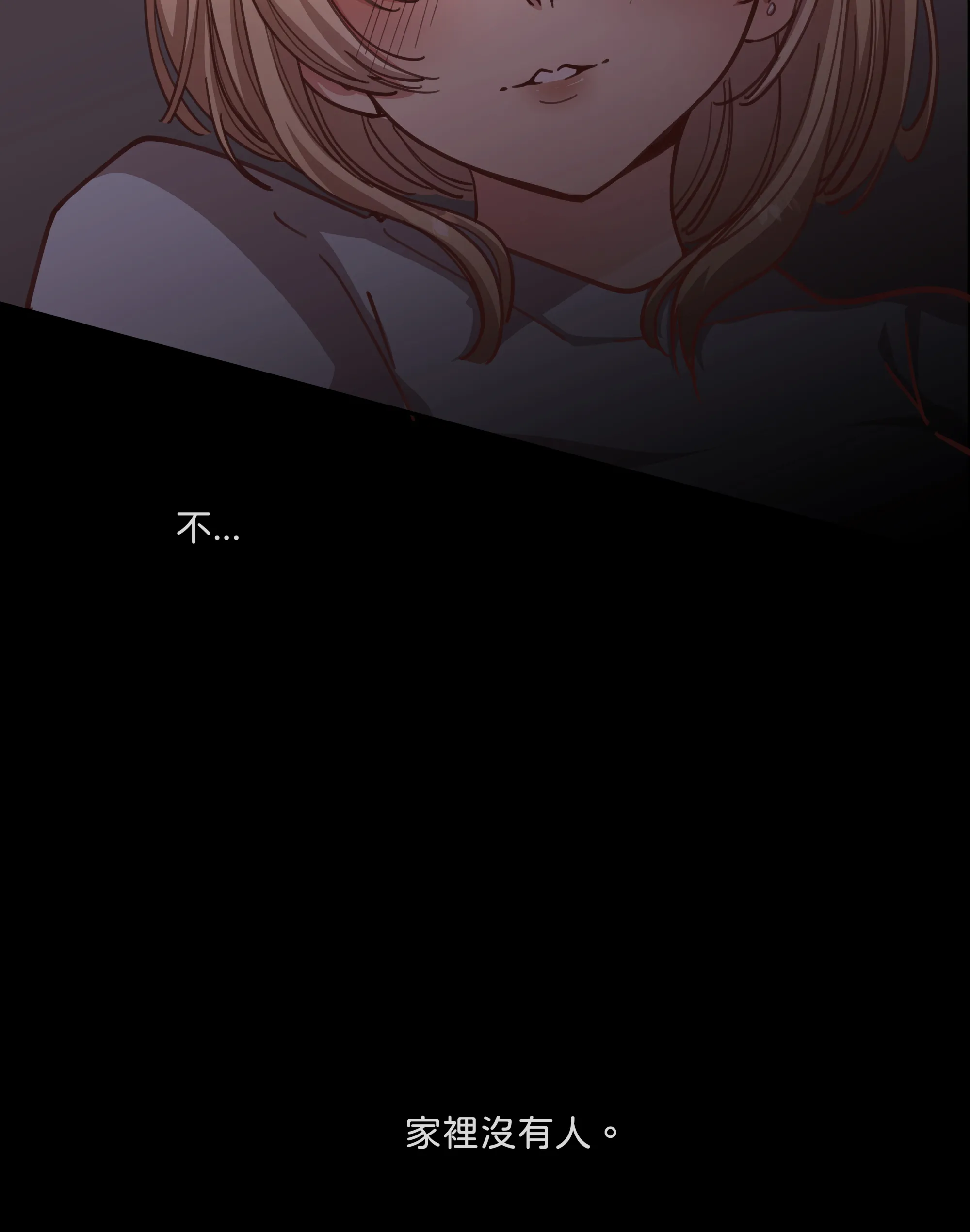 仲夏夜之夢 - Episode 2 - read scene 5