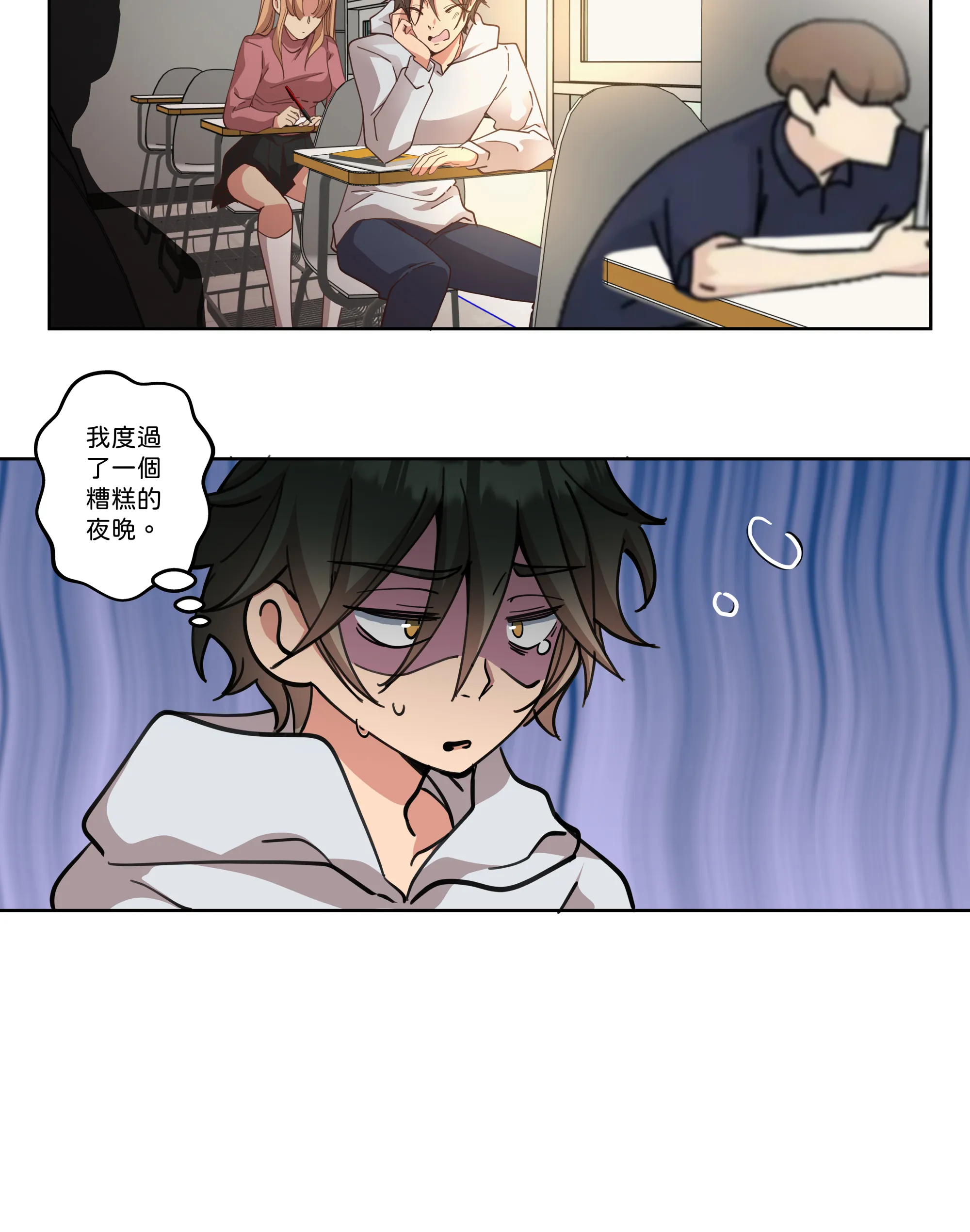 仲夏夜之夢 - Episode 2 - read scene 13