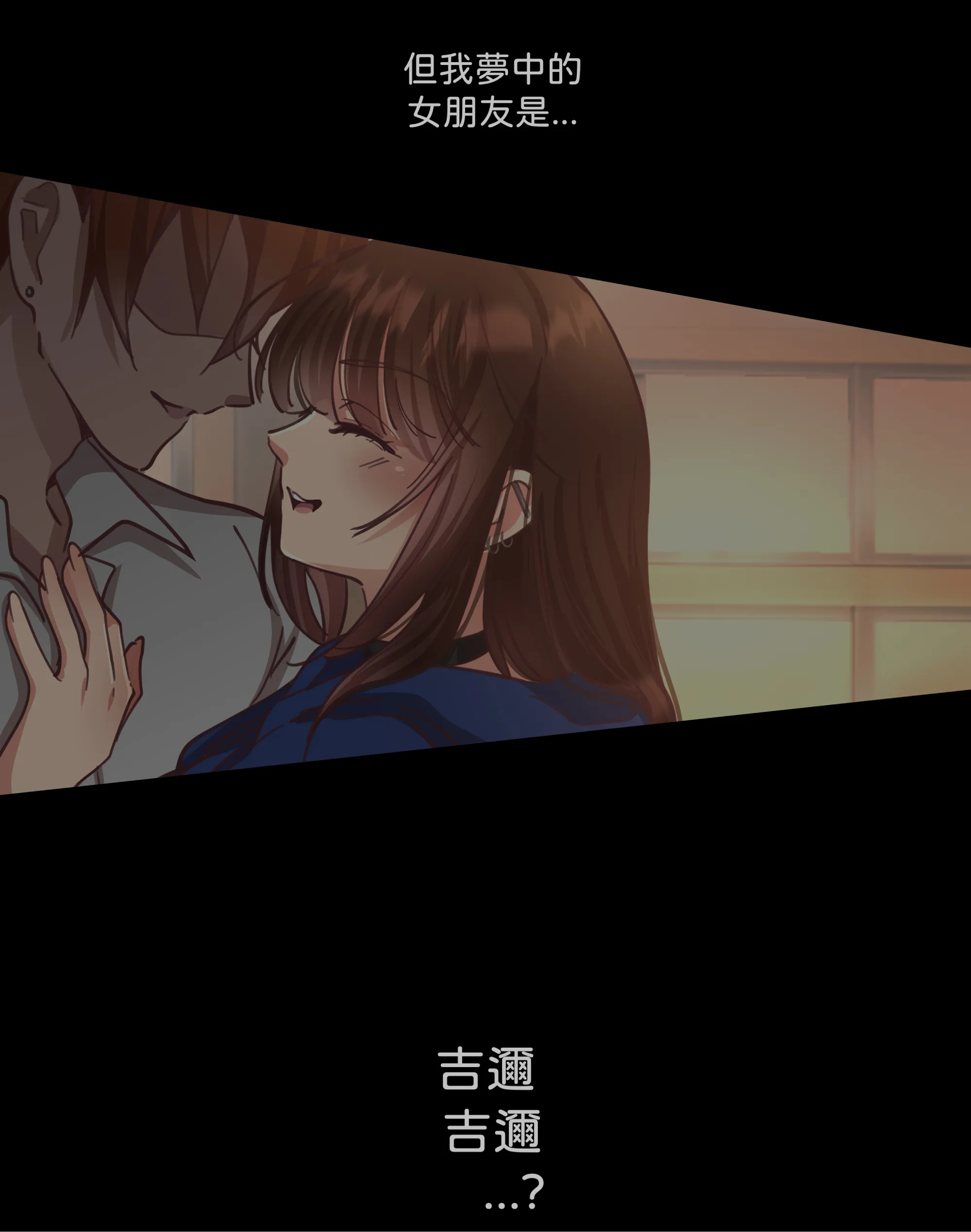 仲夏夜之夢 - Episode 2 - read scene 9