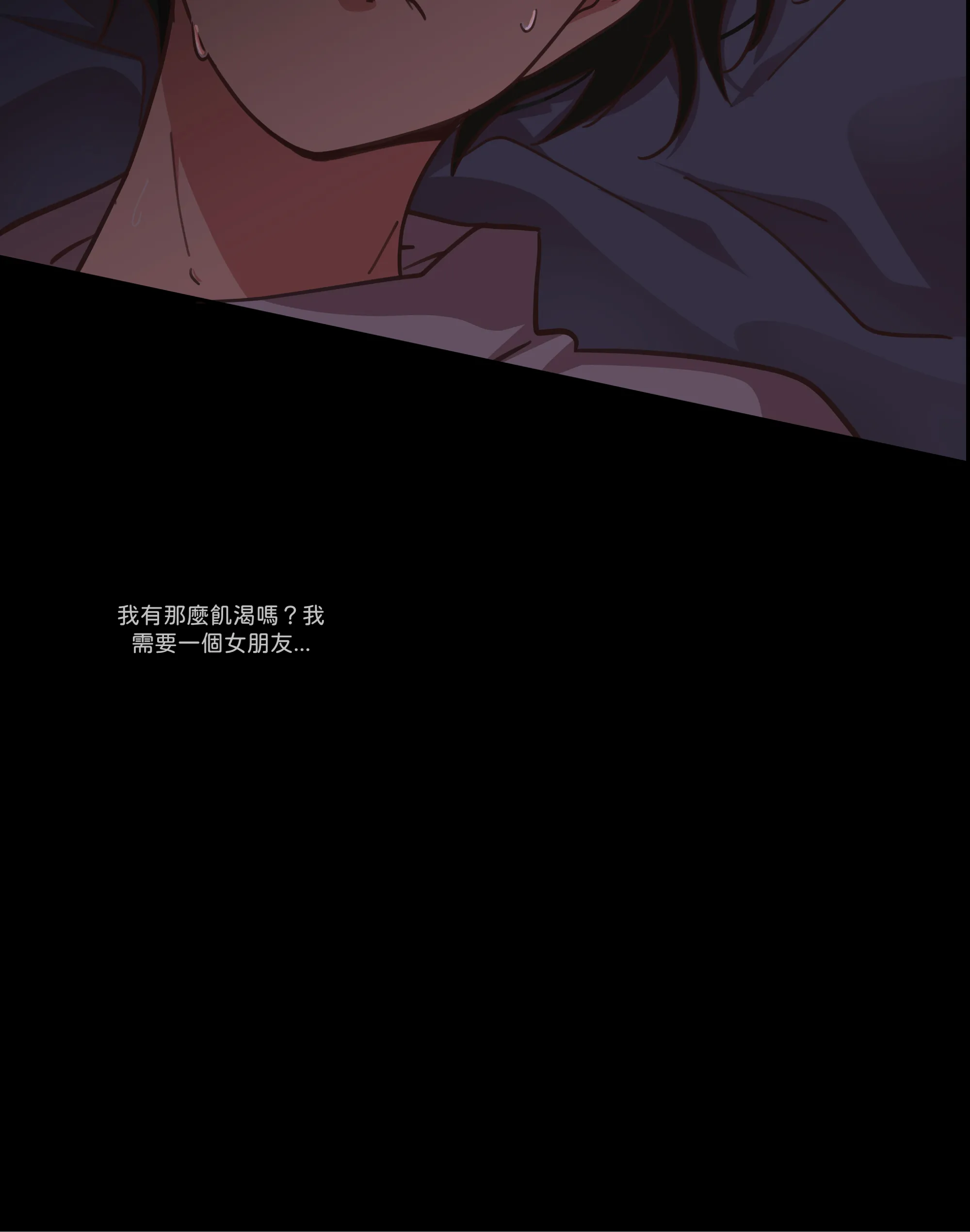 仲夏夜之夢 - Episode 2 - read scene 8