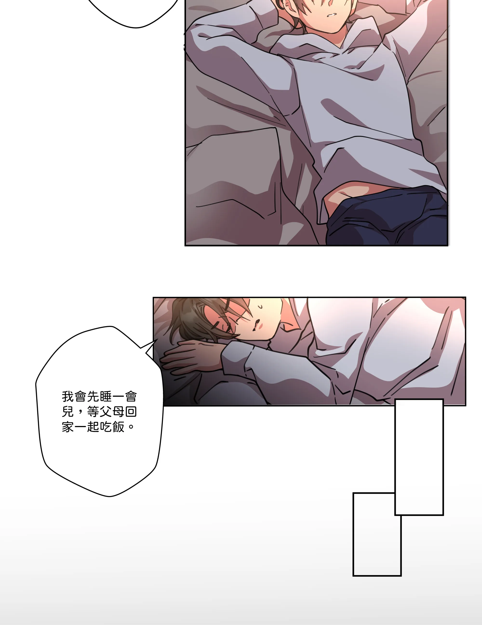 仲夏夜之夢 - Episode 2 - read scene 31