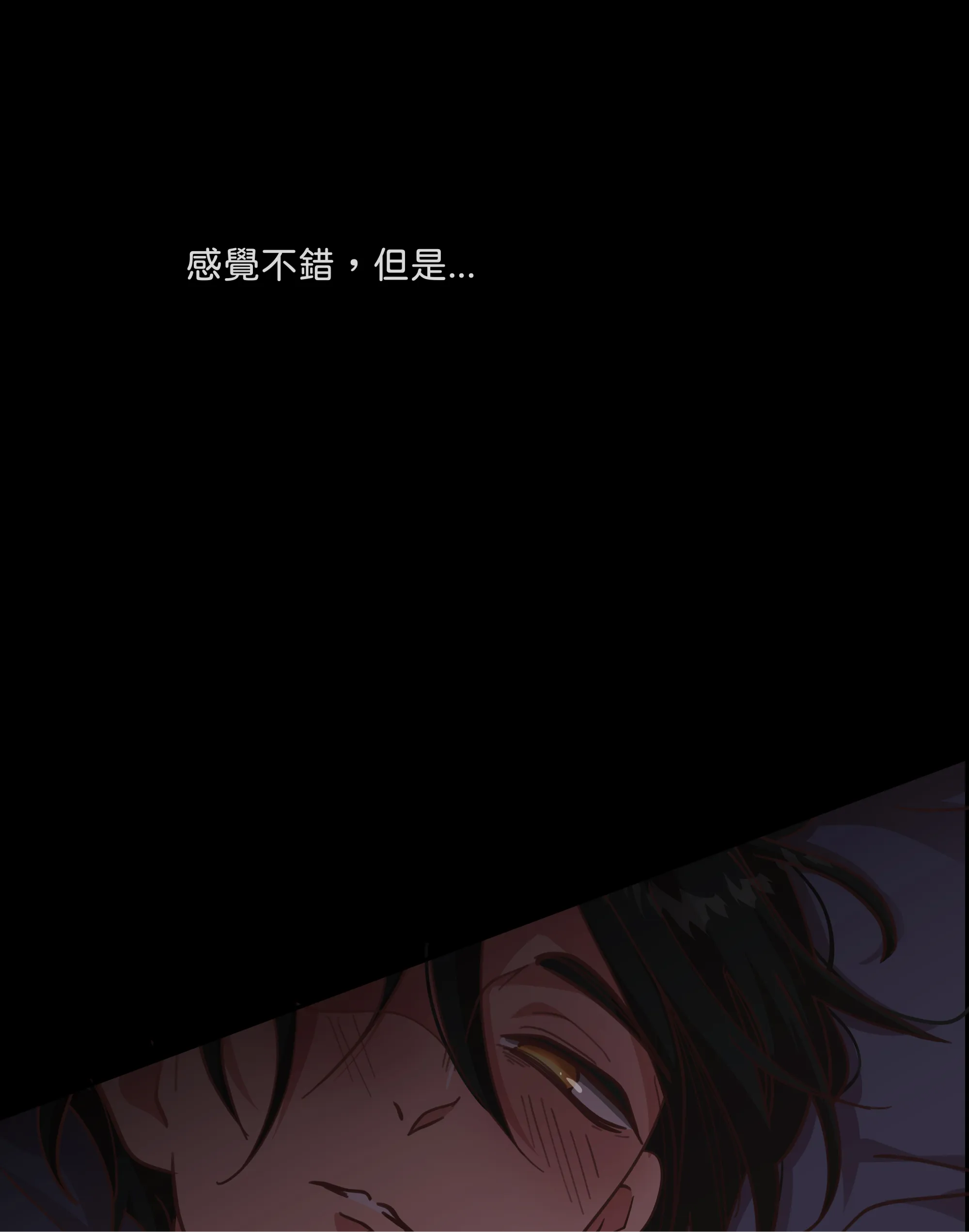 仲夏夜之夢 - Episode 2 - read scene 7