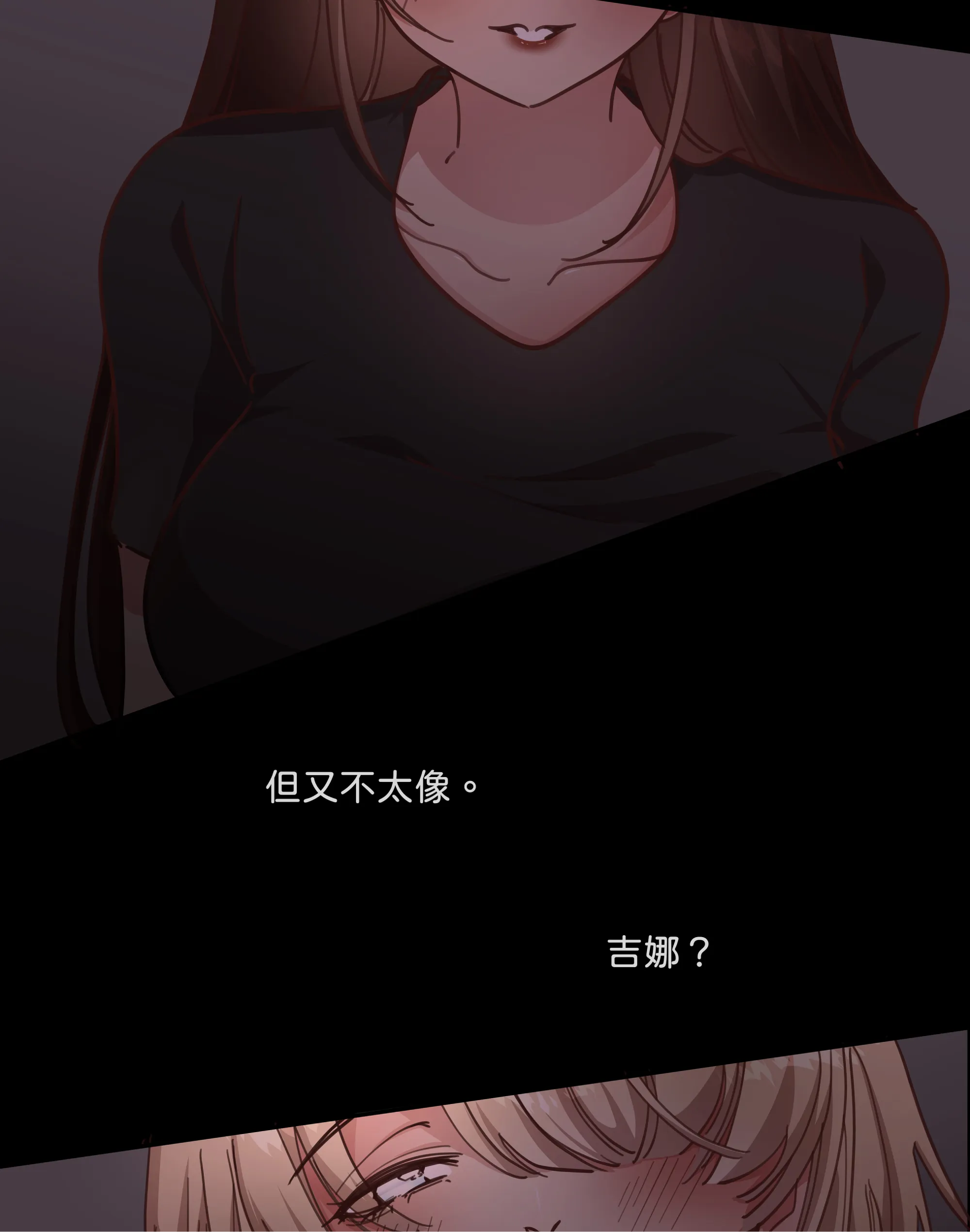 仲夏夜之夢 - Episode 2 - read scene 4