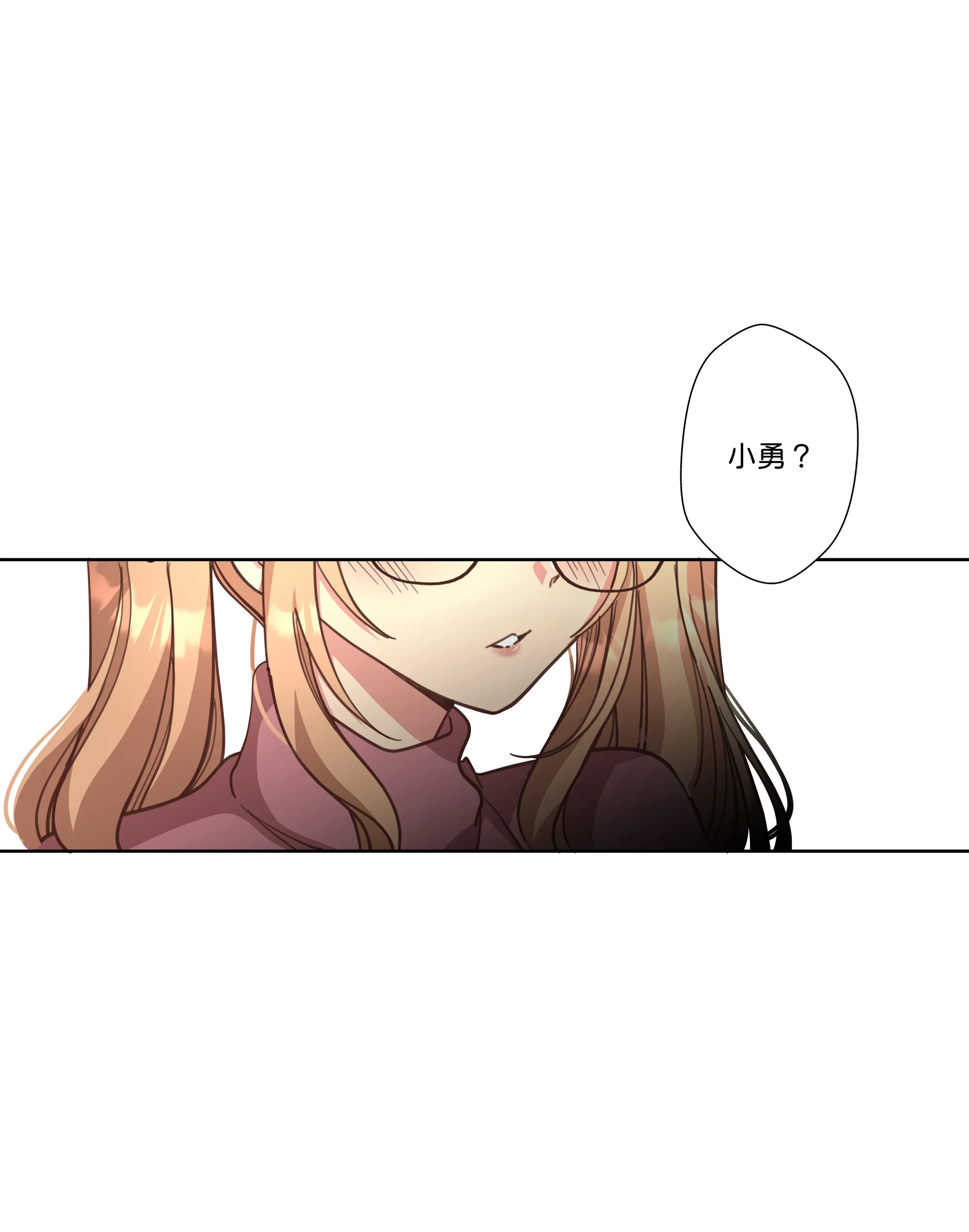 仲夏夜之夢 - Episode 2 - read scene 14