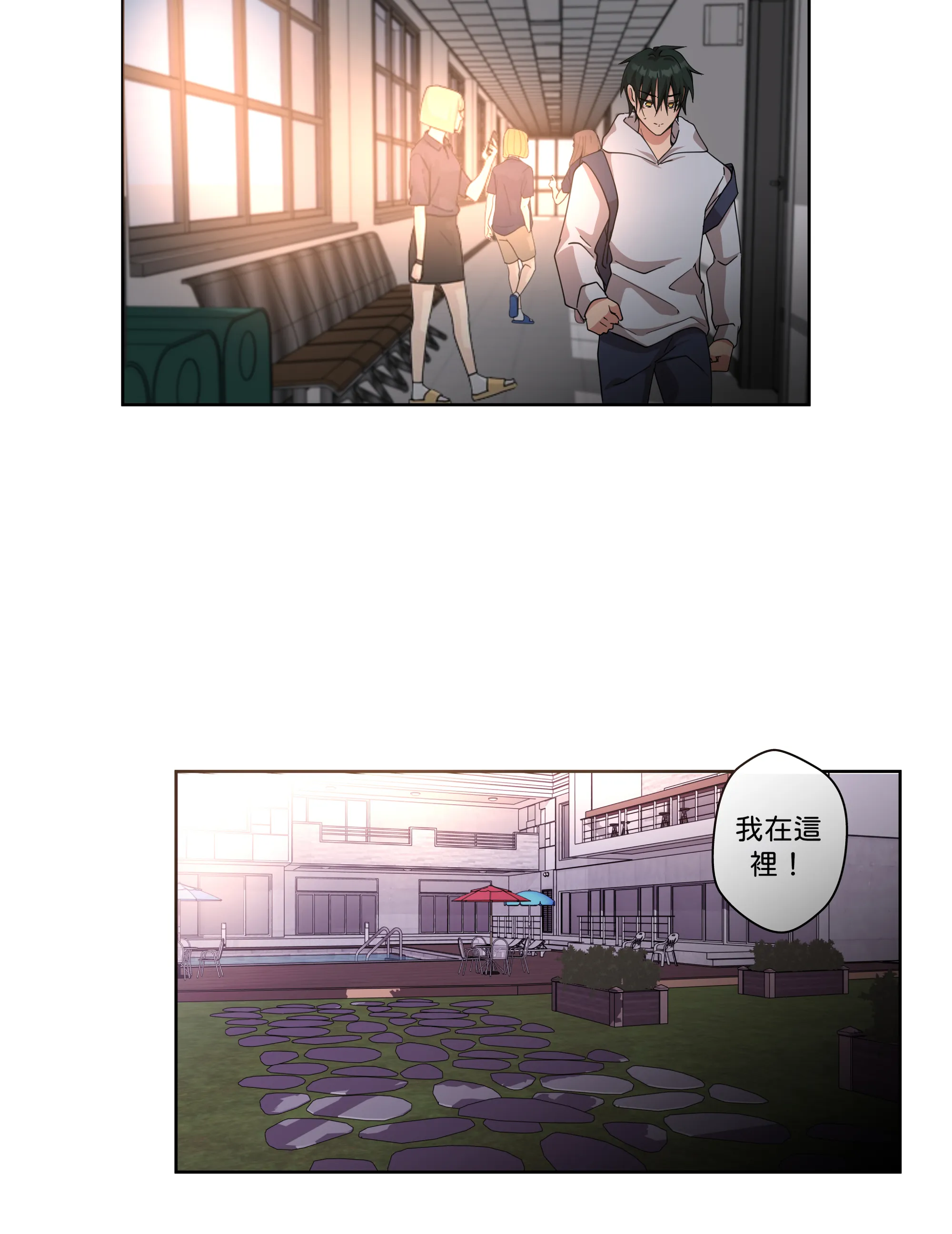 仲夏夜之夢 - Episode 2 - read scene 29