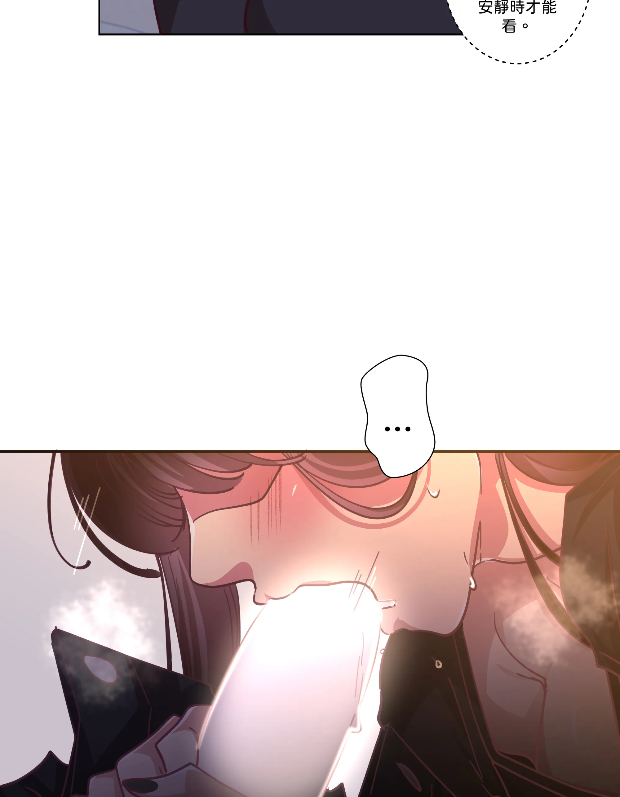 仲夏夜之夢 - Episode 3 - read scene 35