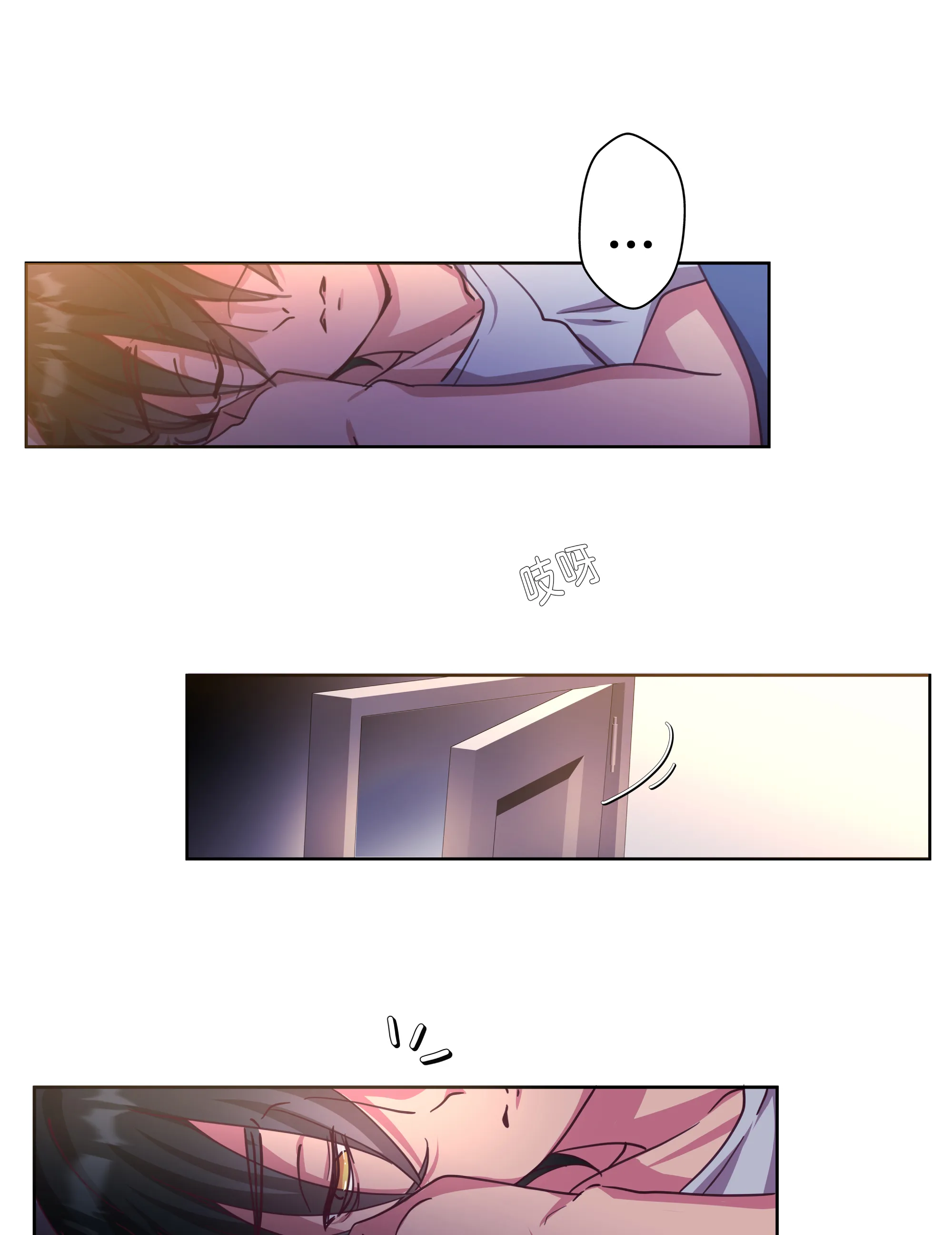 仲夏夜之夢 - Episode 3 - read scene 19