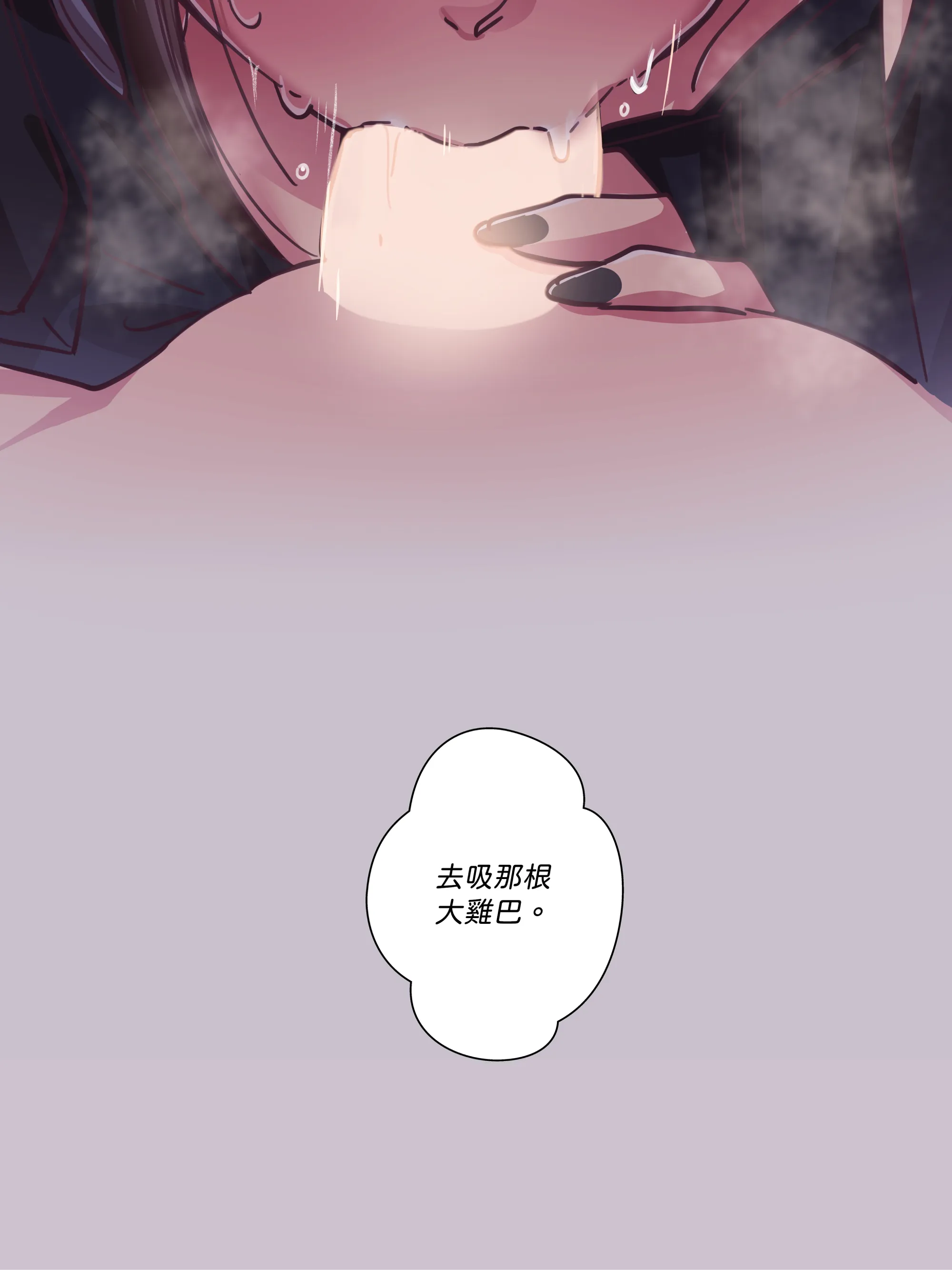 仲夏夜之夢 - Episode 3 - read scene 41