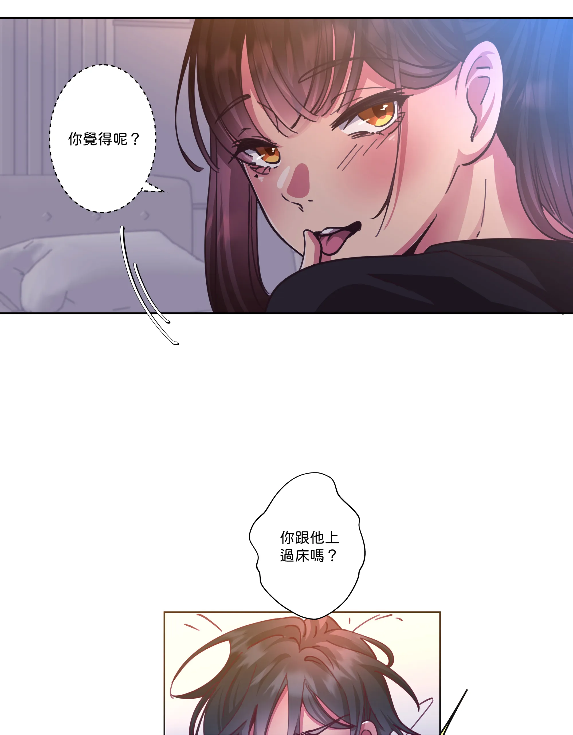 仲夏夜之夢 - Episode 3 - read scene 32