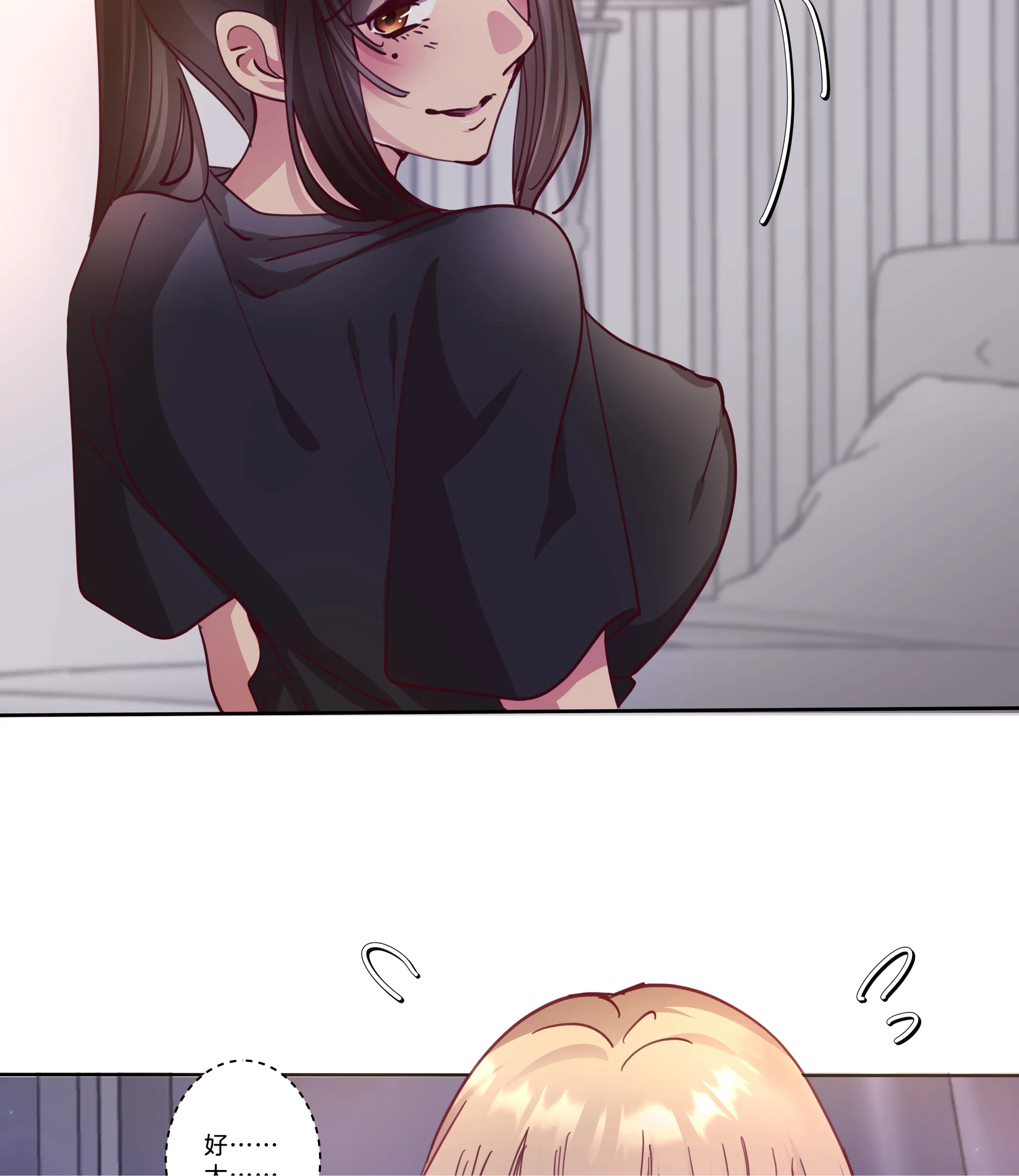仲夏夜之夢 - Episode 3 - read scene 25