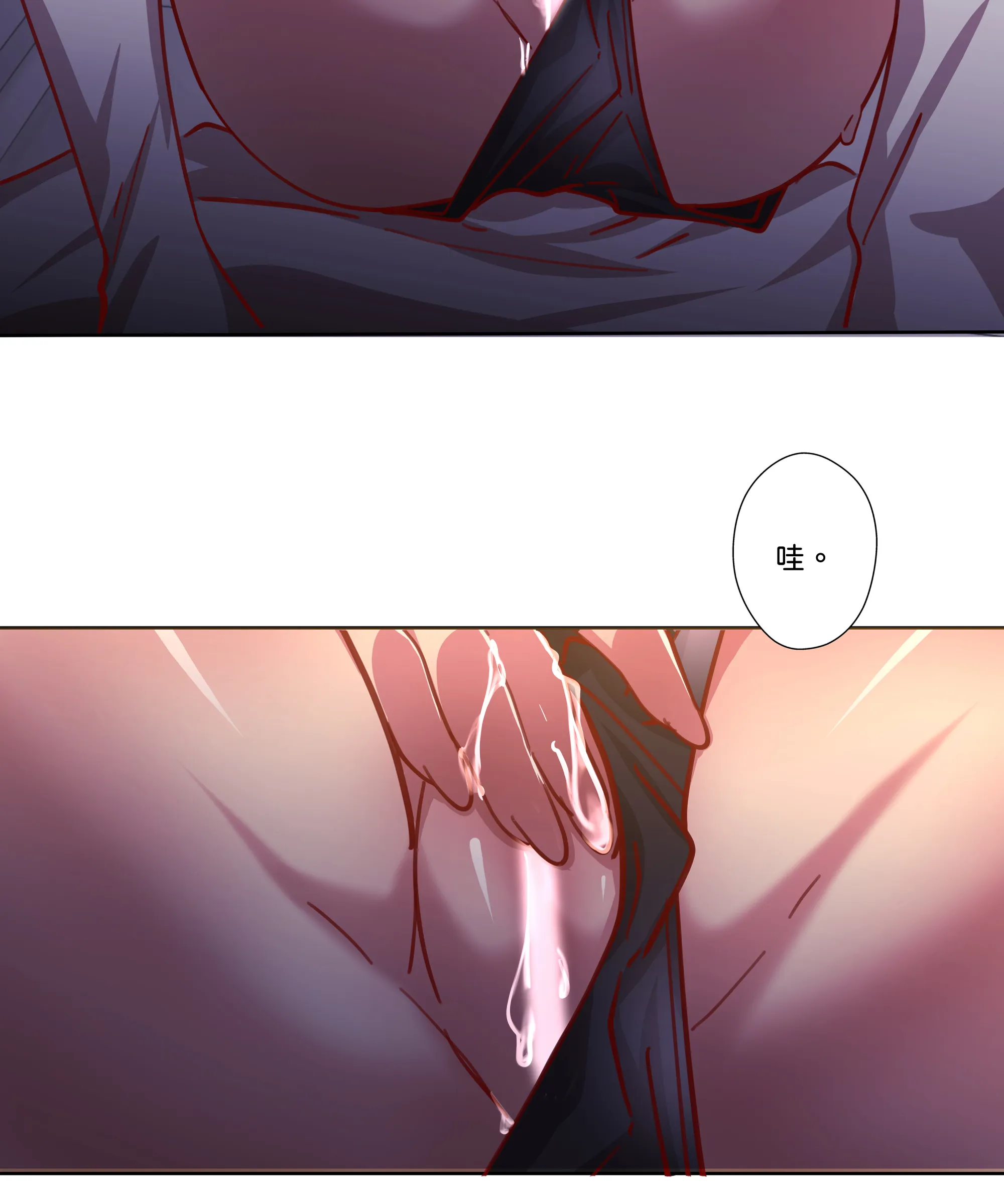 仲夏夜之夢 - Episode 3 - read scene 51