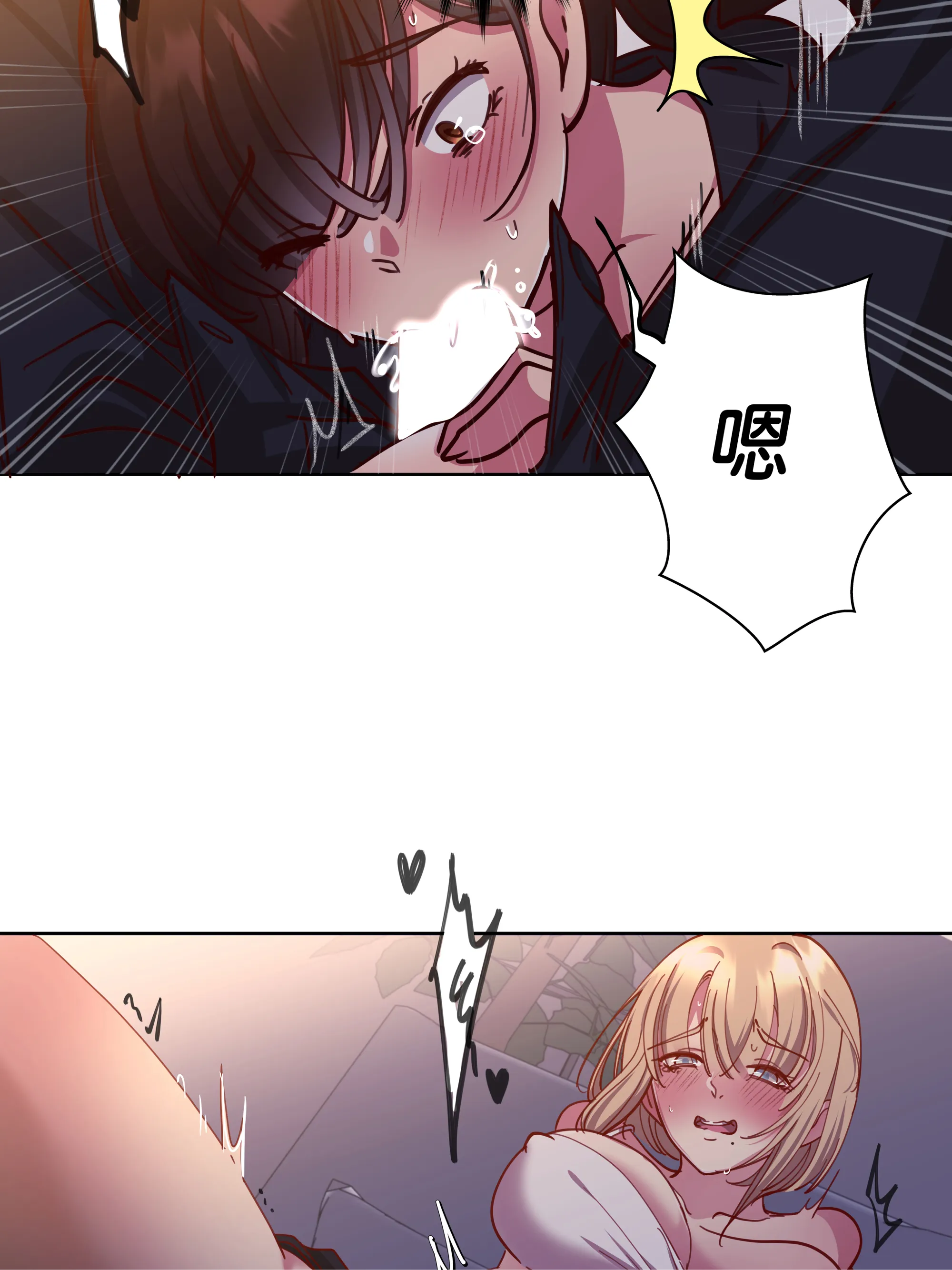 仲夏夜之夢 - Episode 3 - read scene 47