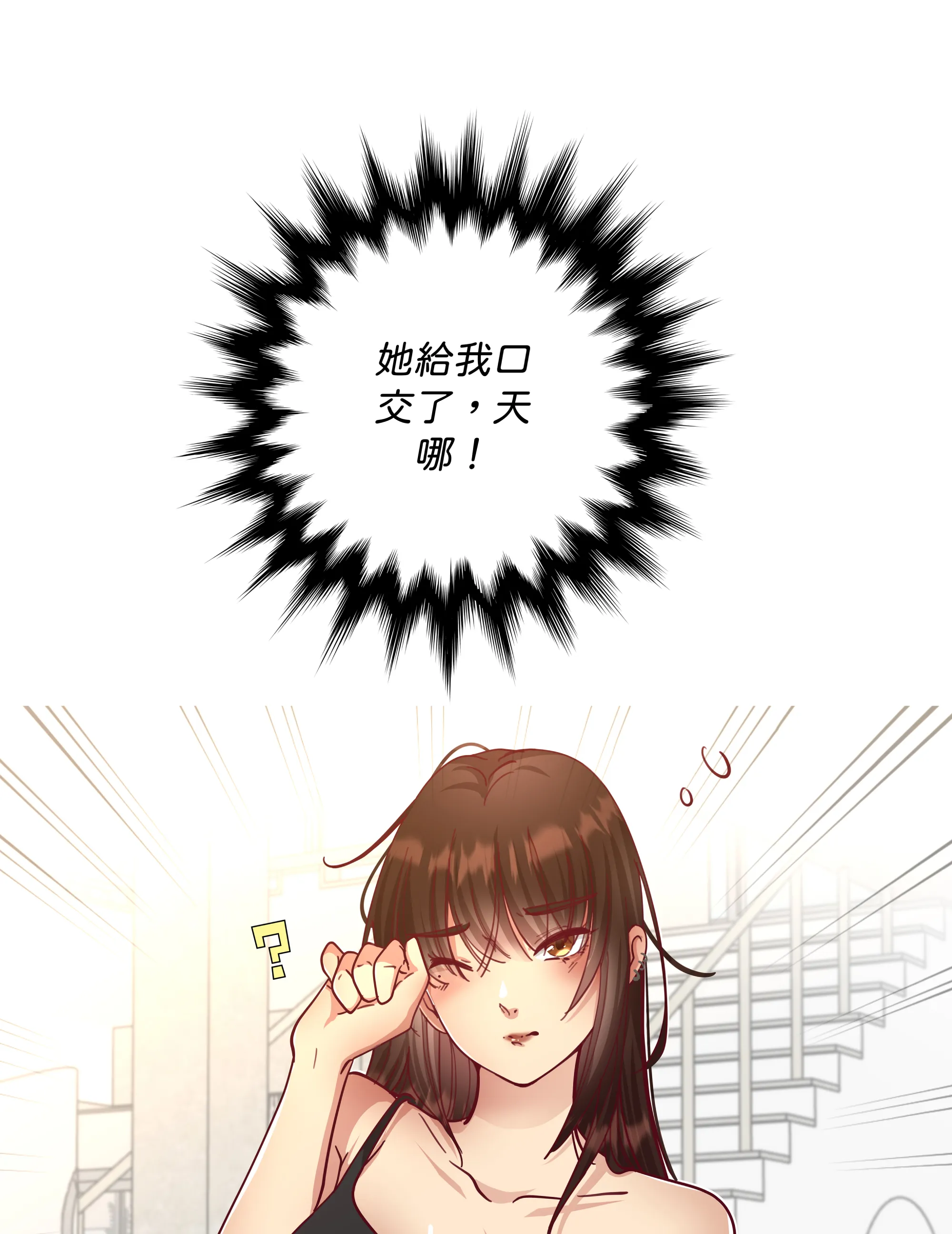 仲夏夜之夢 - Episode 3 - read scene 3
