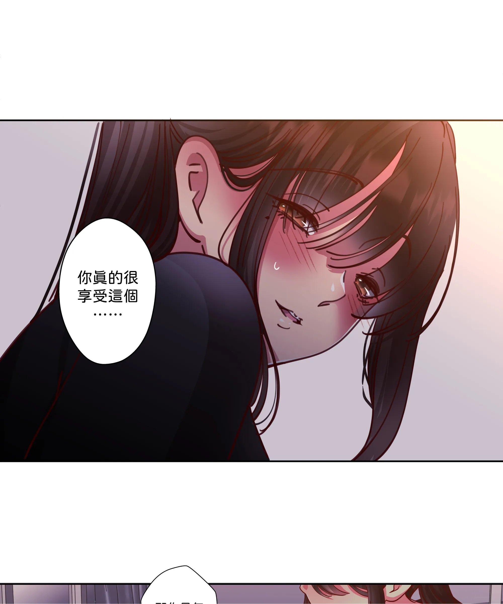 仲夏夜之夢 - Episode 3 - read scene 52