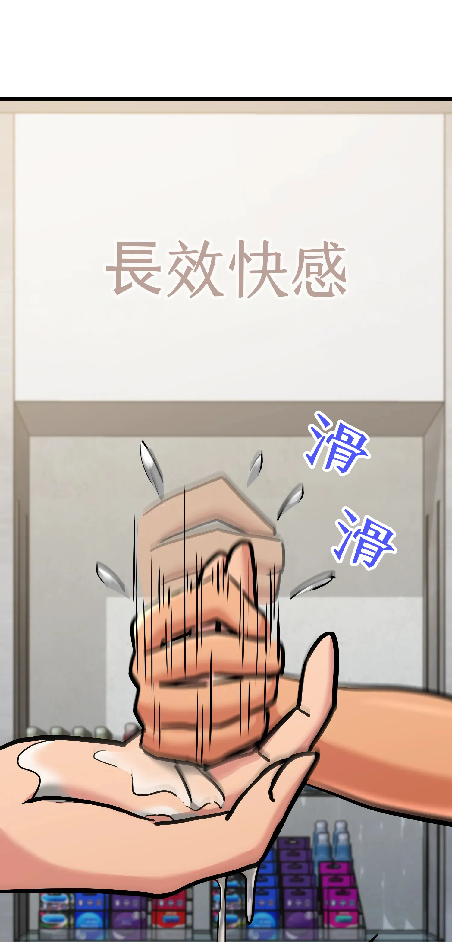 她的掌控之下 - Prologue - read scene 5