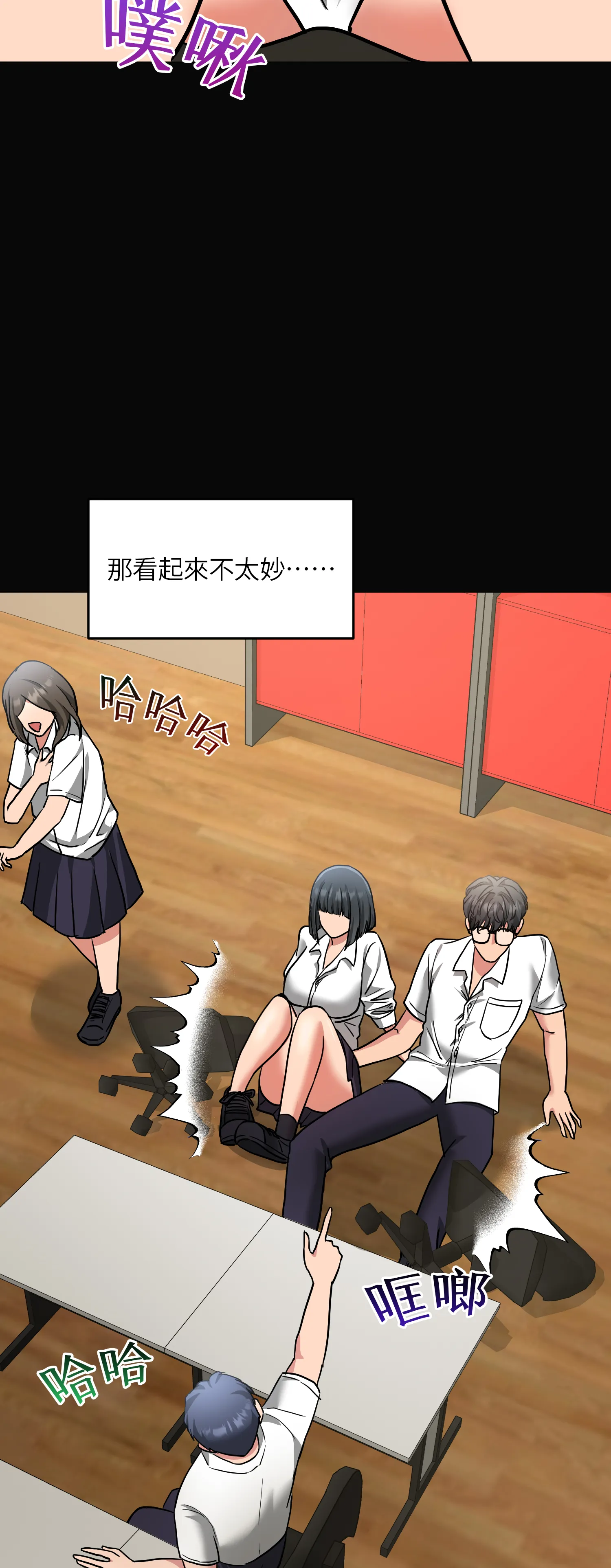 她的掌控之下 - Episode 1 - read scene 38