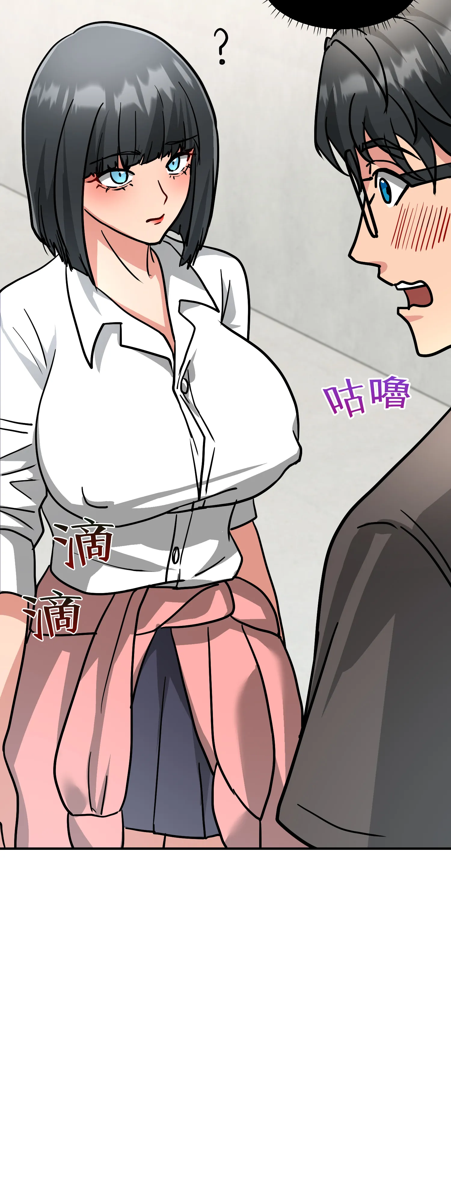 她的掌控之下 - Episode 1 - read scene 30