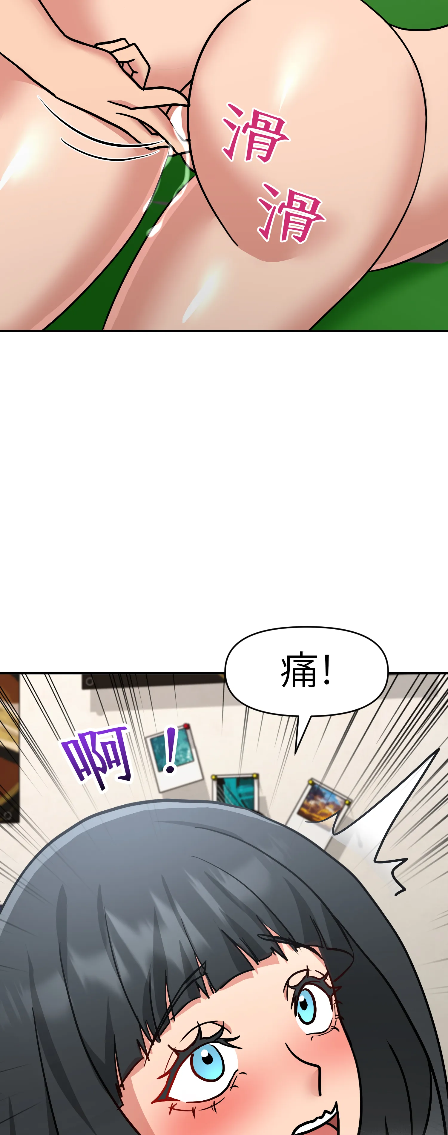 她的掌控之下 - Episode 1 - read scene 48