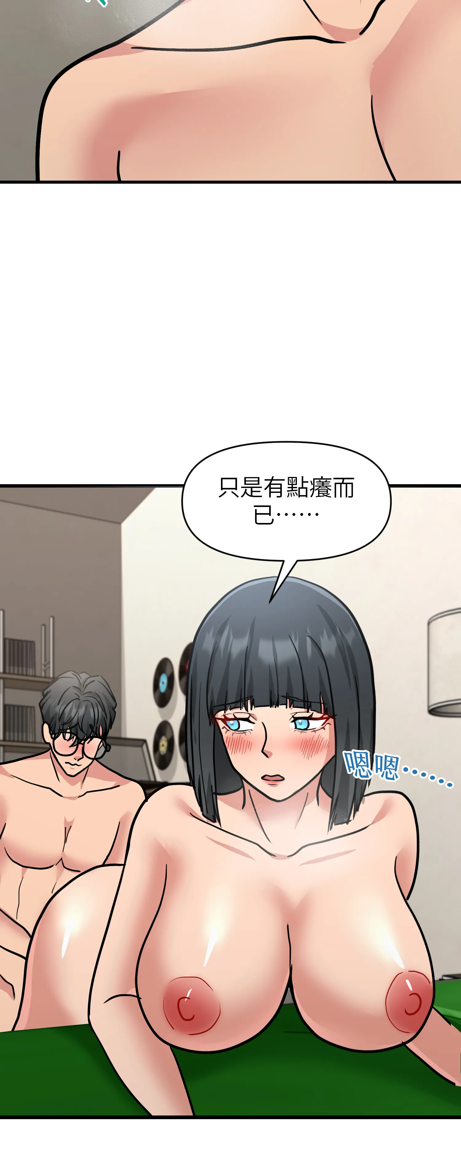 她的掌控之下 - Episode 1 - read scene 50