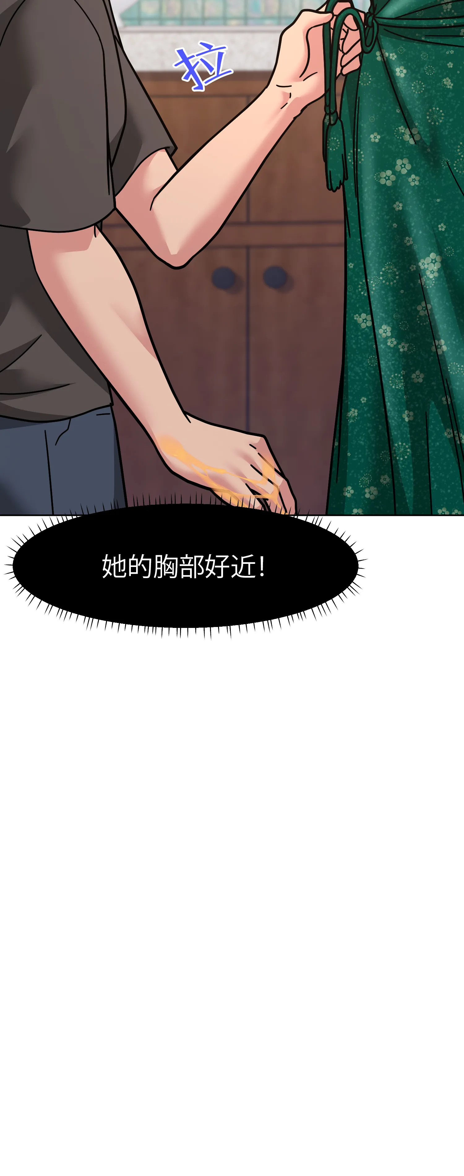 她的掌控之下 - Episode 2 - read scene 64
