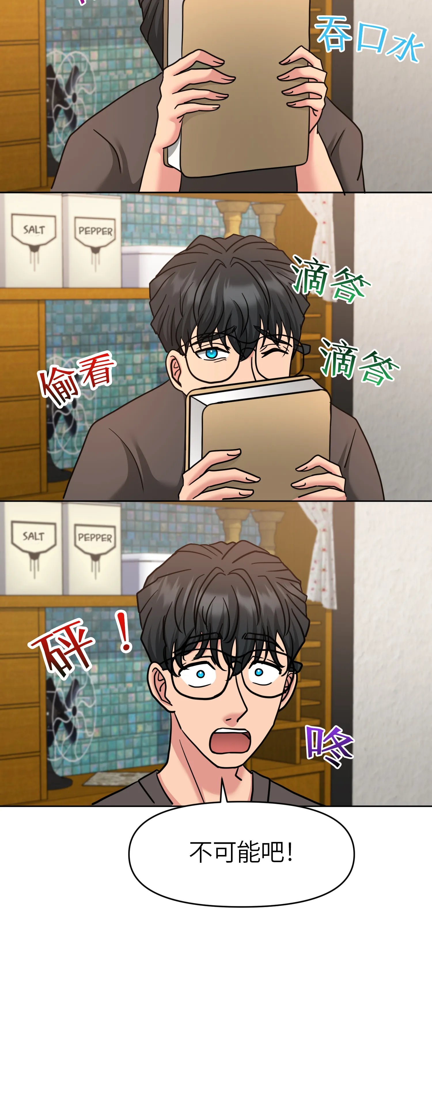 她的掌控之下 - Episode 2 - read scene 24