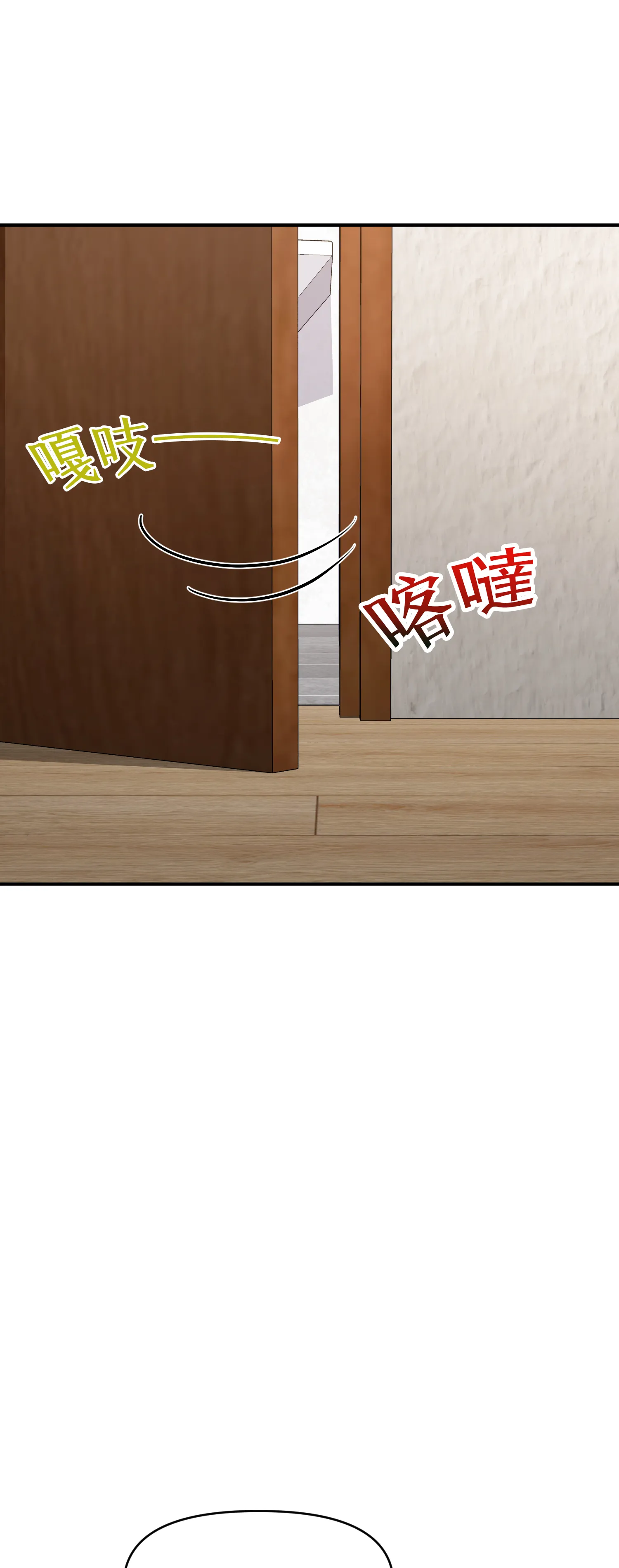 她的掌控之下 - Episode 3 - read scene 2