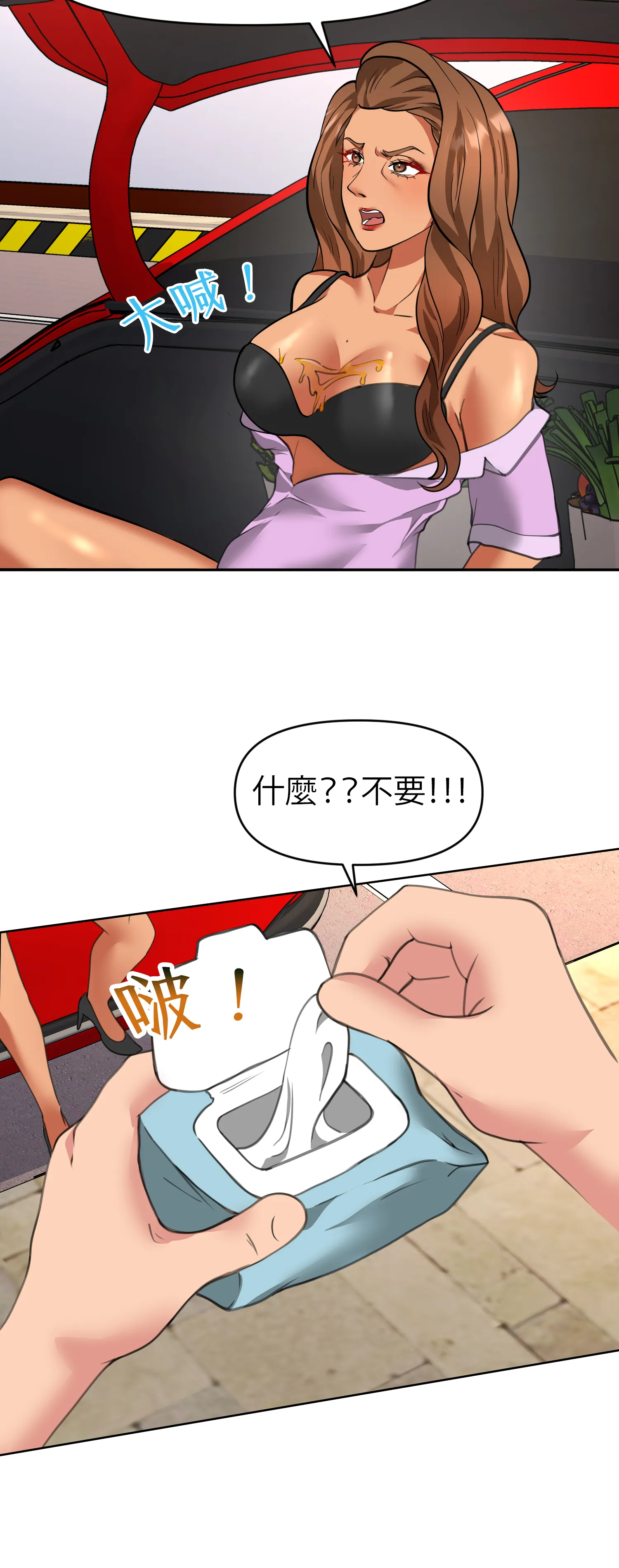 她的掌控之下 - Episode 3 - read scene 40
