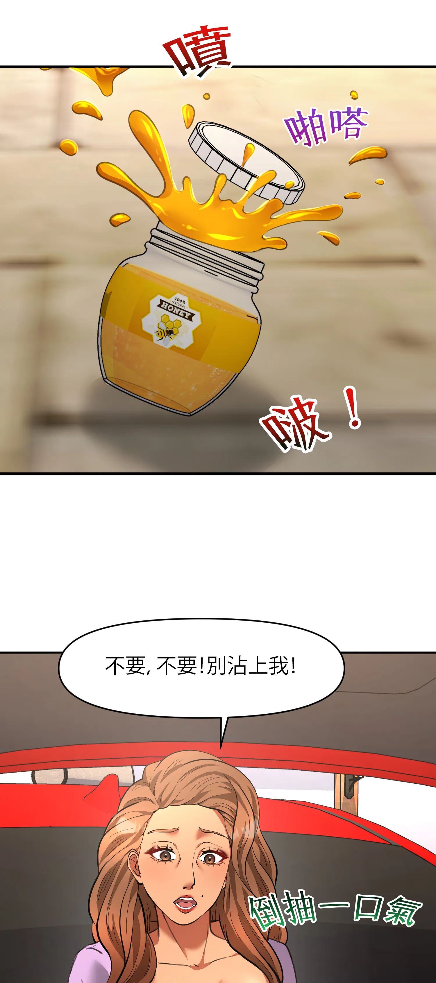 她的掌控之下 - Episode 3 - read scene 34
