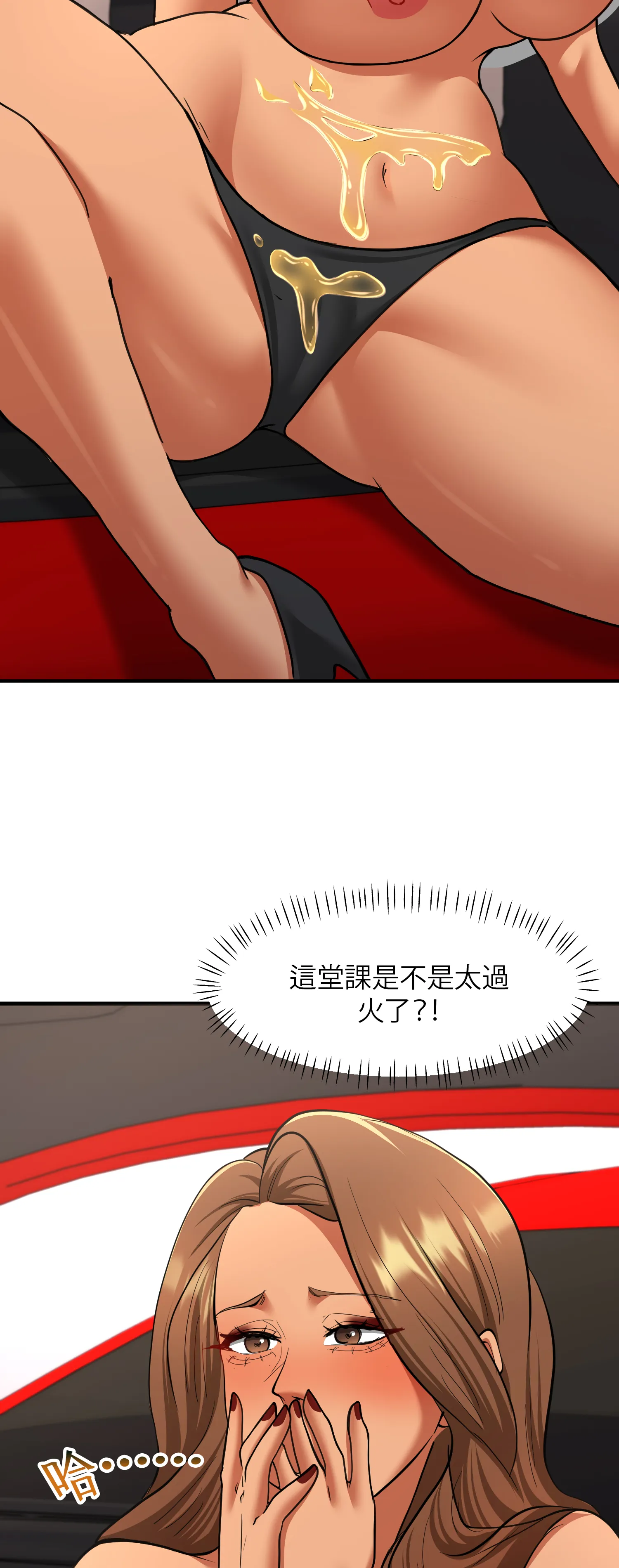 她的掌控之下 - Episode 3 - read scene 54